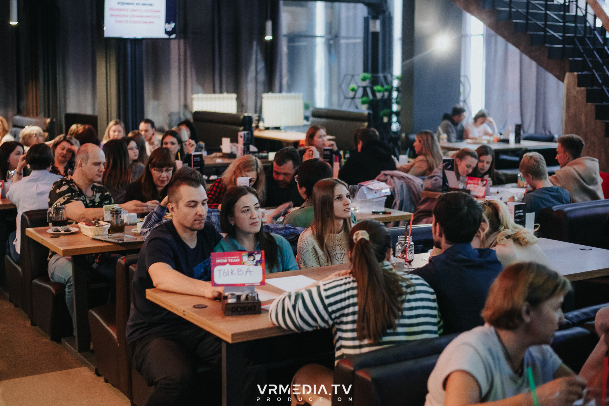 WoW QuiZ в баре «DOSKI»