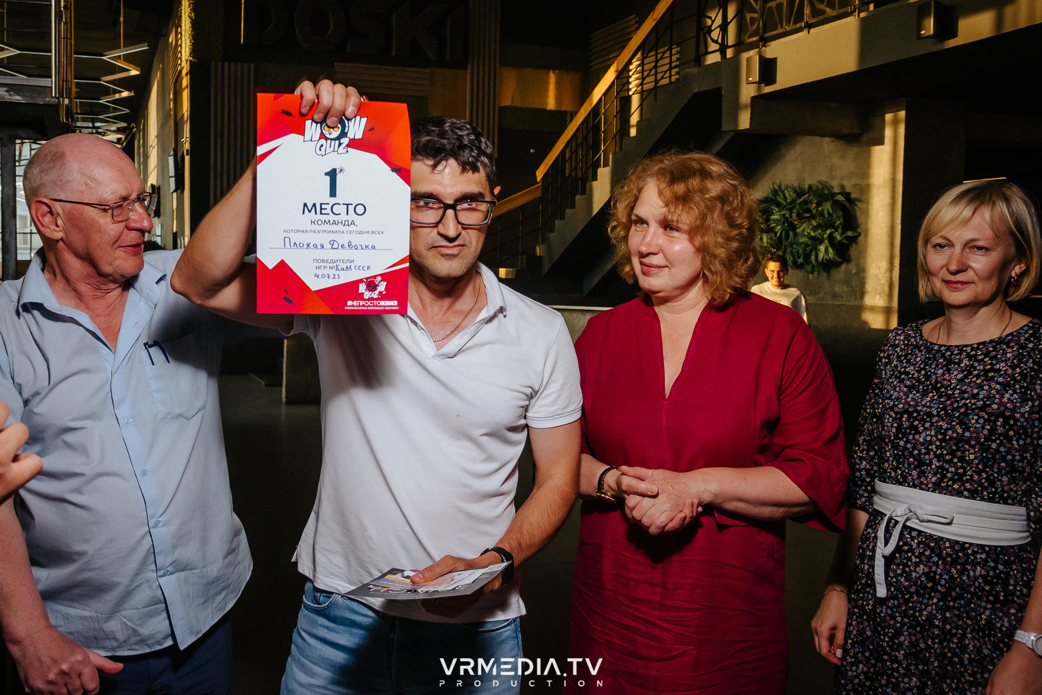 WoW QuiZ в баре «DOSKI»