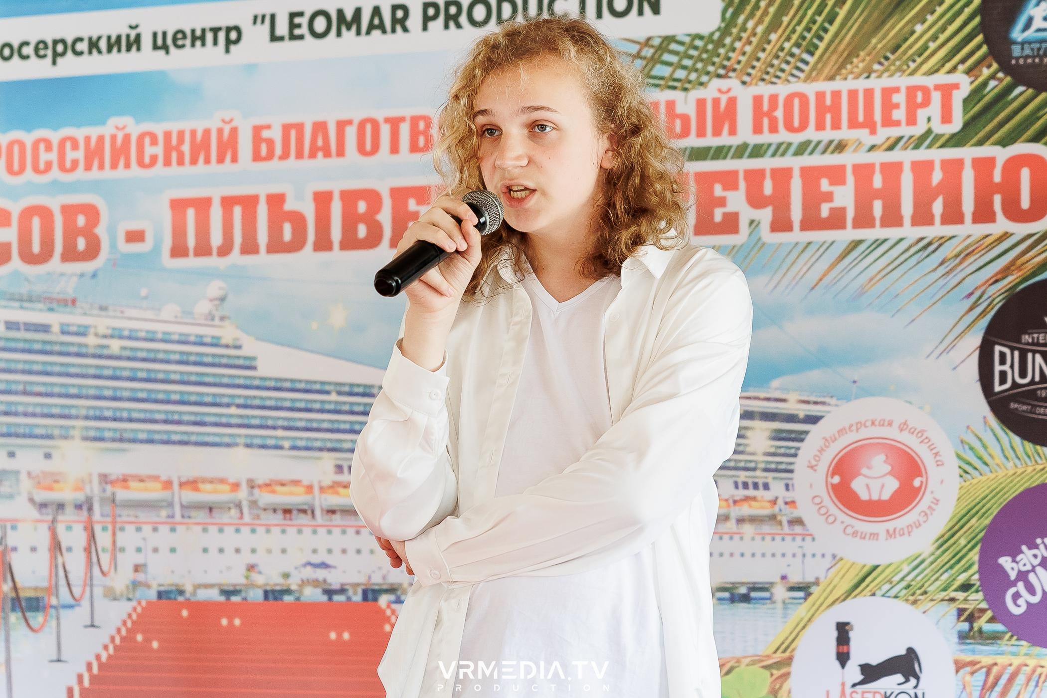 LEOMAR PRODUCTION: 8 БЛАГОТВОРИТЕЛЬНЫЙ КОНЦЕРТ «БАТЛ ГОЛОСОВ-ПЛЫВЕТ П