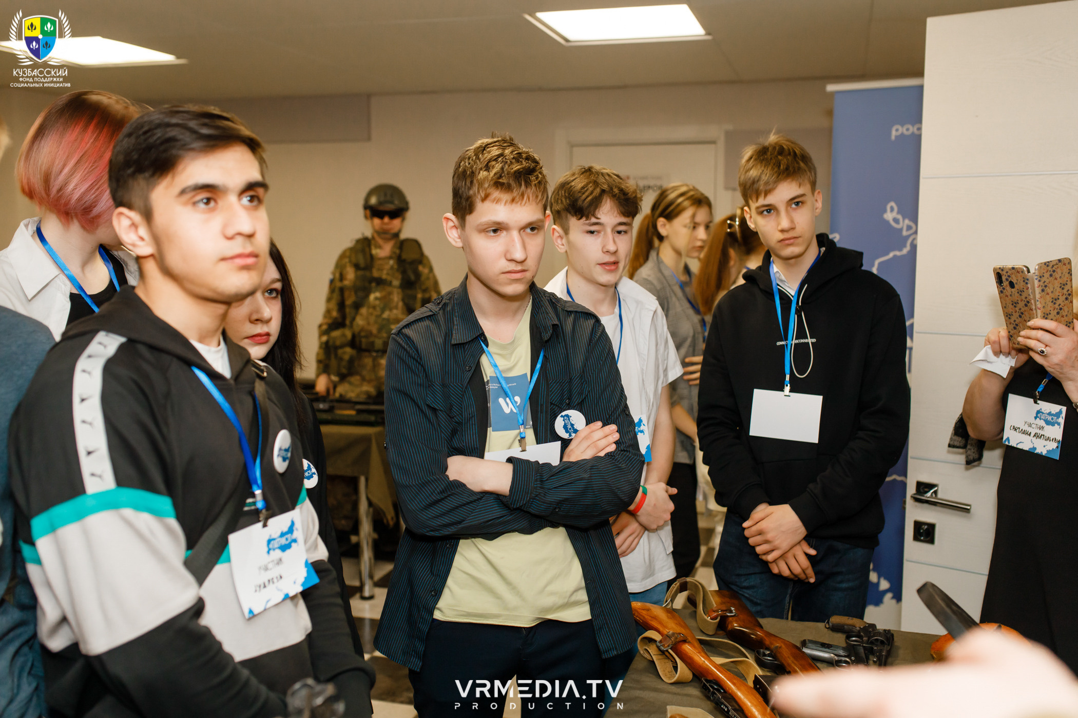 Форум «Патриот»