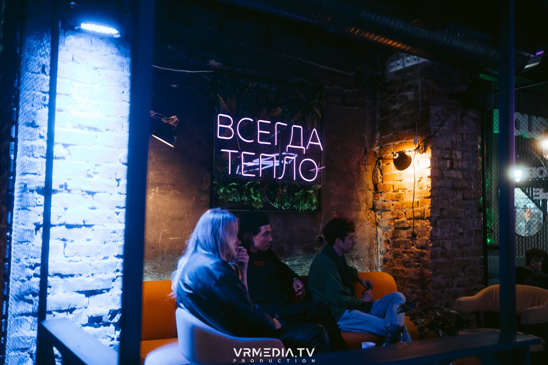 ДАВАЙ ЧЕСТНО?