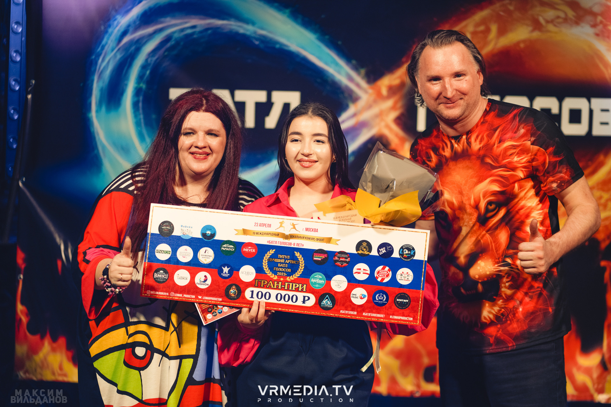 Leomar production: Батл голосов