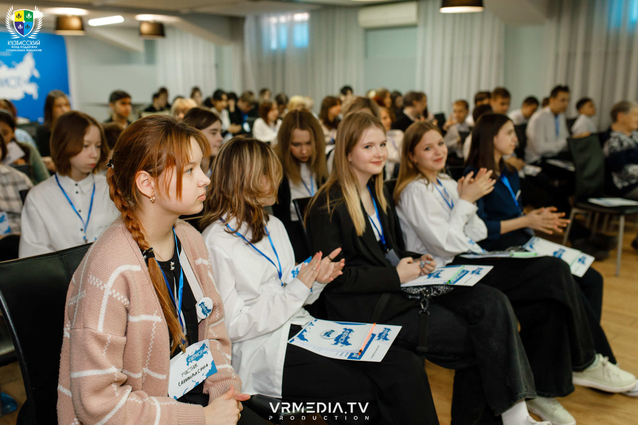 Форум «Патриот»