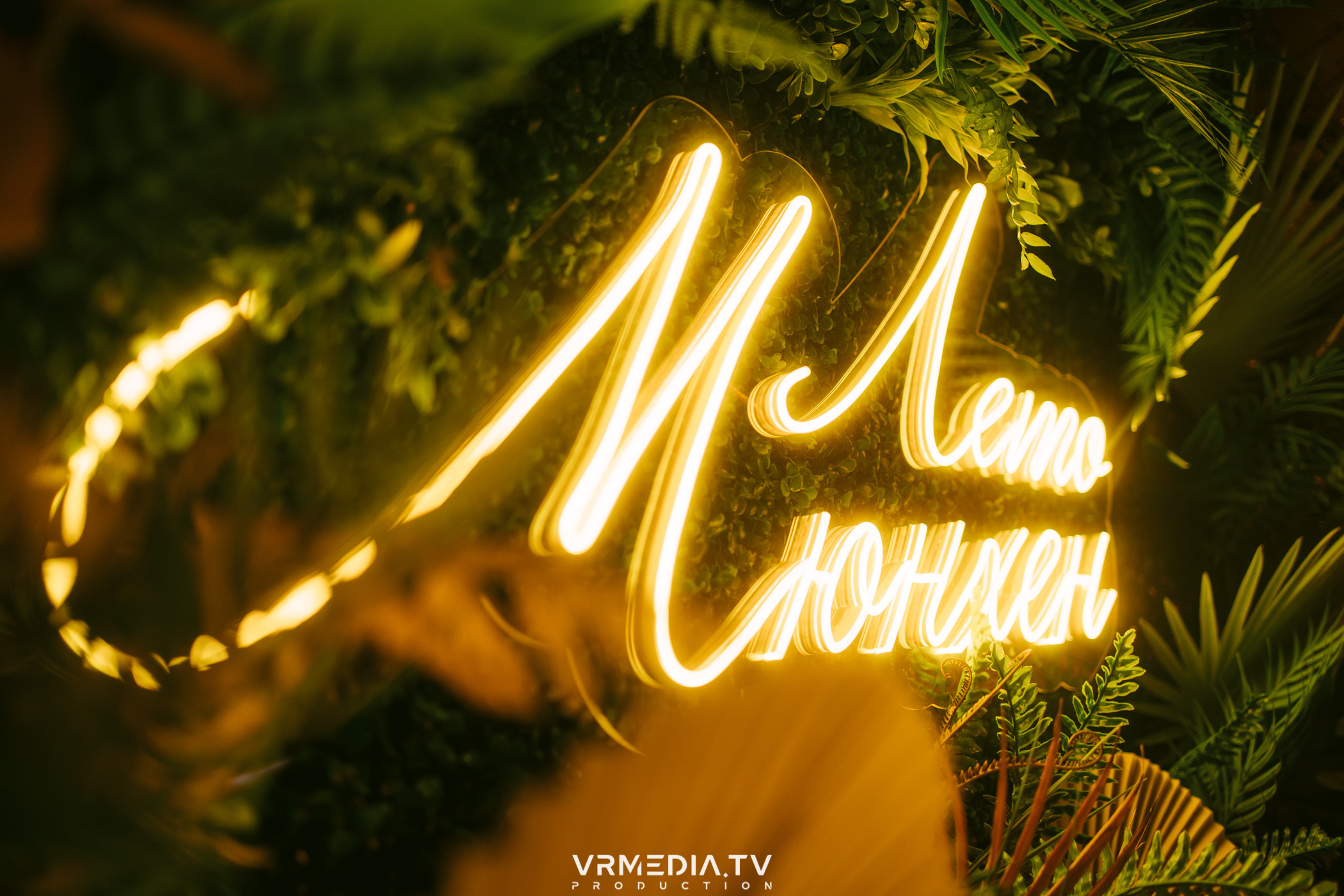 Эйнштейн party в ресторане «Мюнхен»