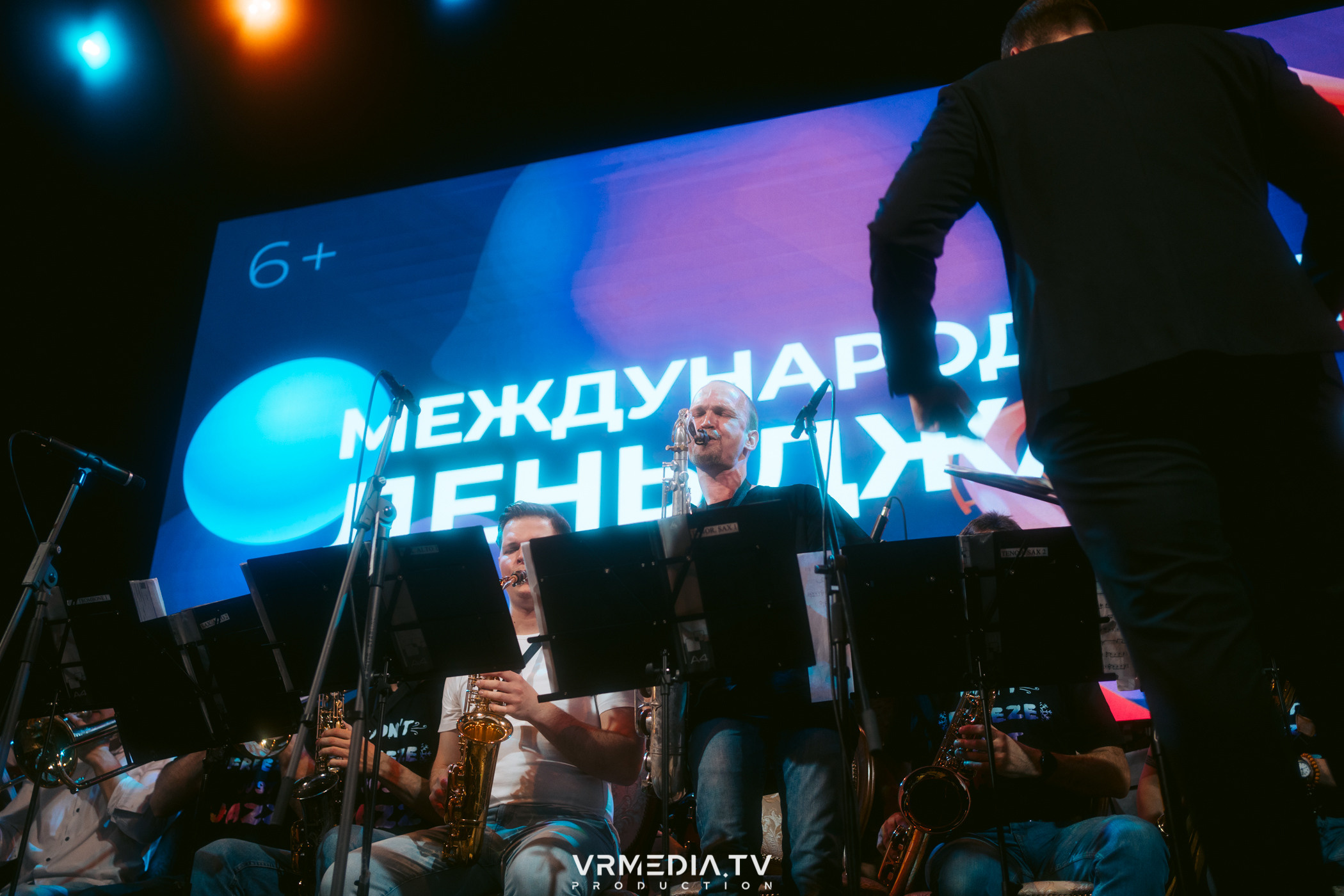 Джазовая среда: Международный день джаза