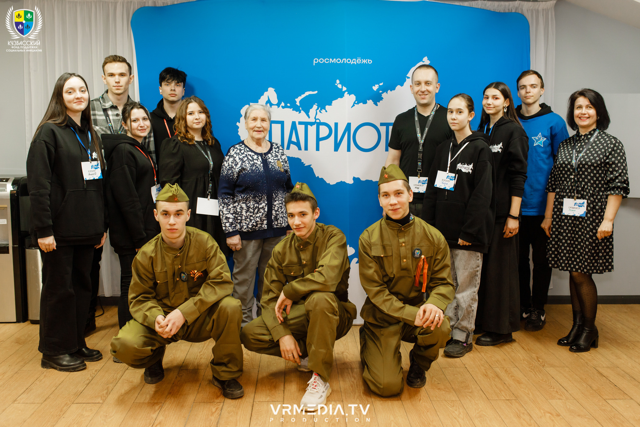 Форум «Патриот»