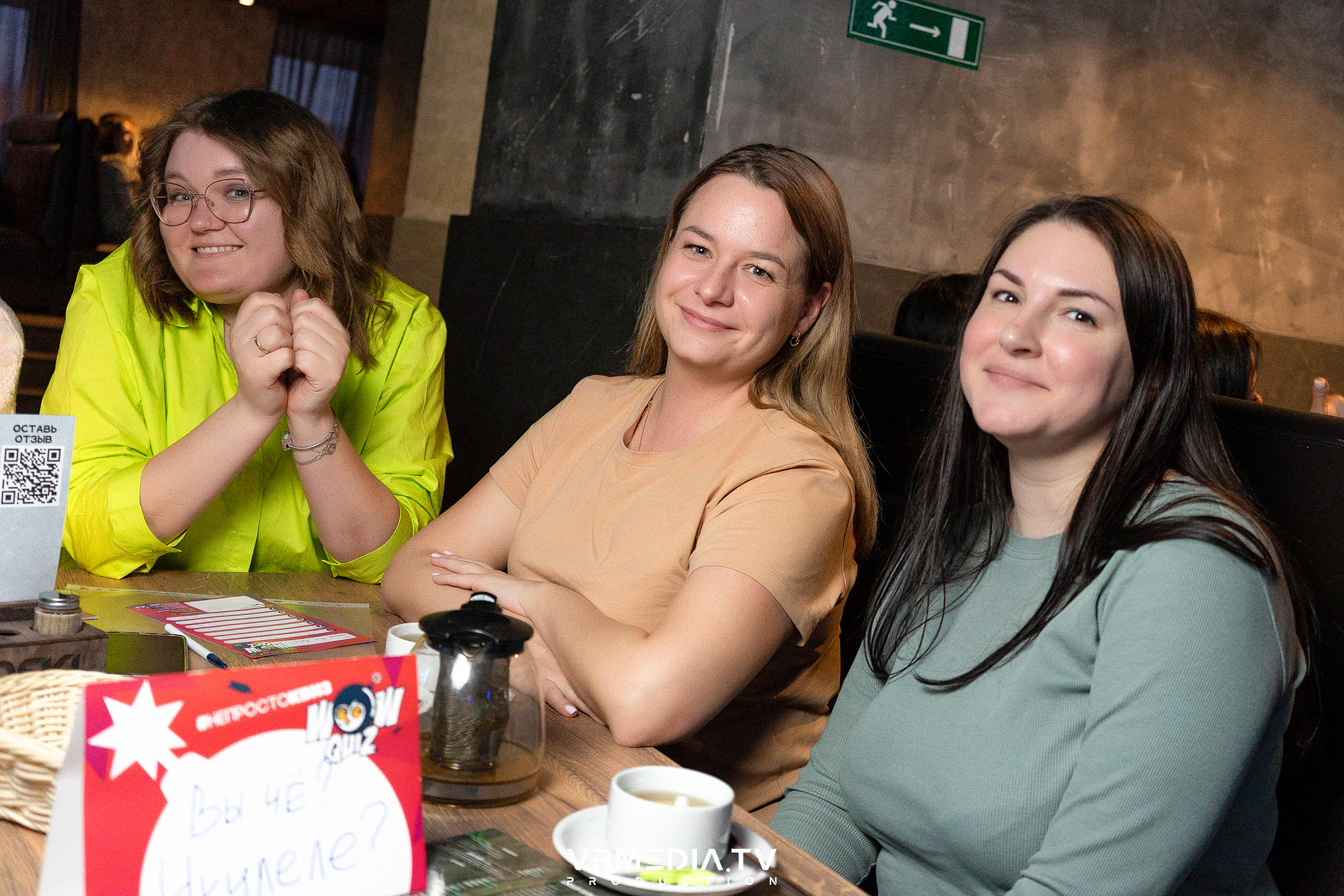 WoW QuiZ в баре «DOSKI»