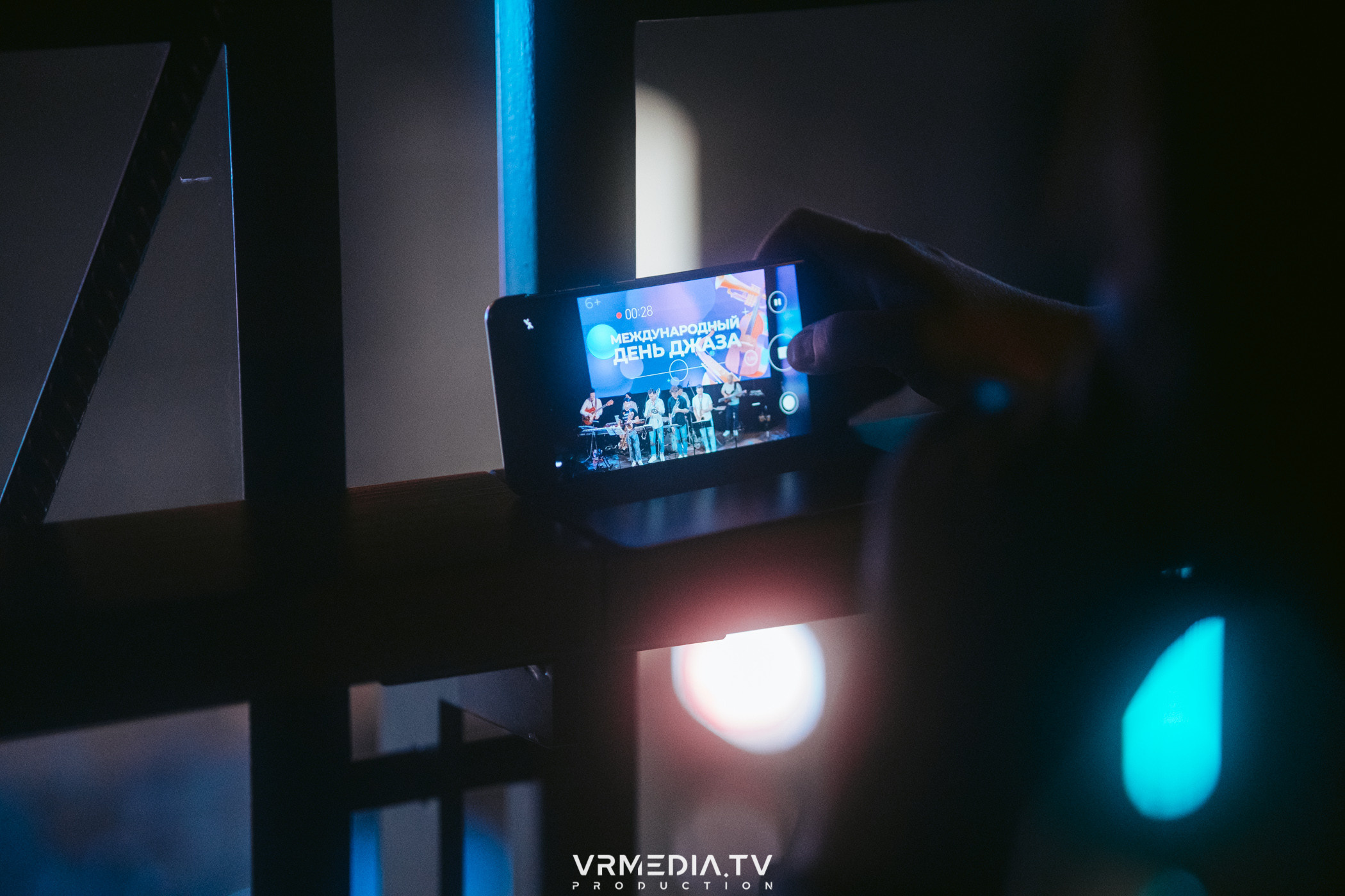 Джазовая среда: Международный день джаза