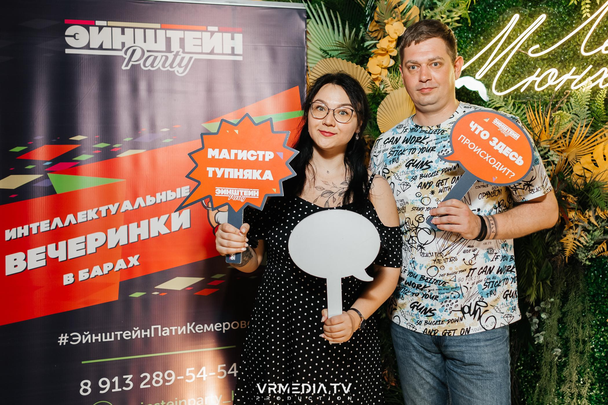 Эйнштейн party в ресторане «Мюнхен»