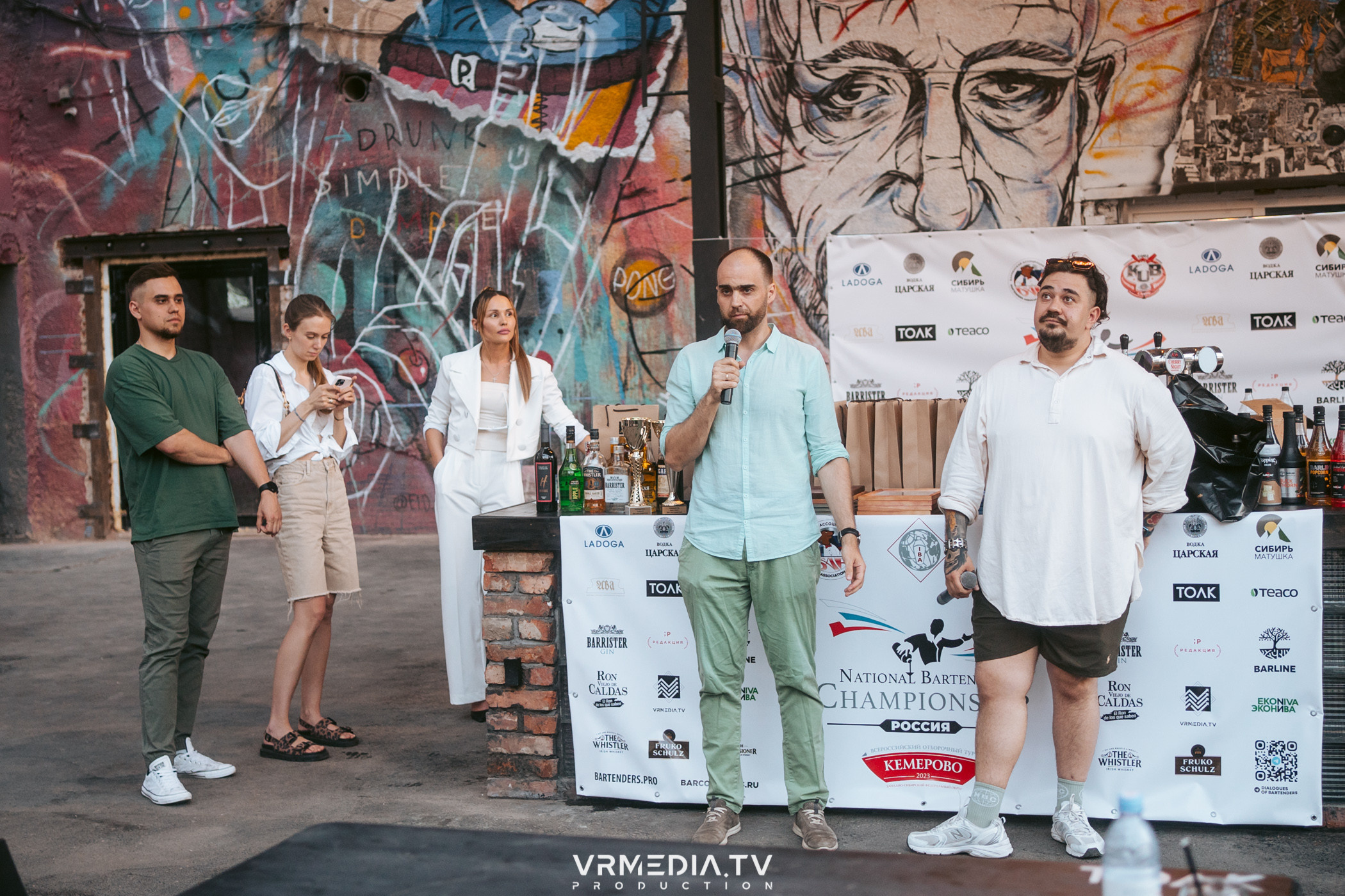 National Bartenders Championship