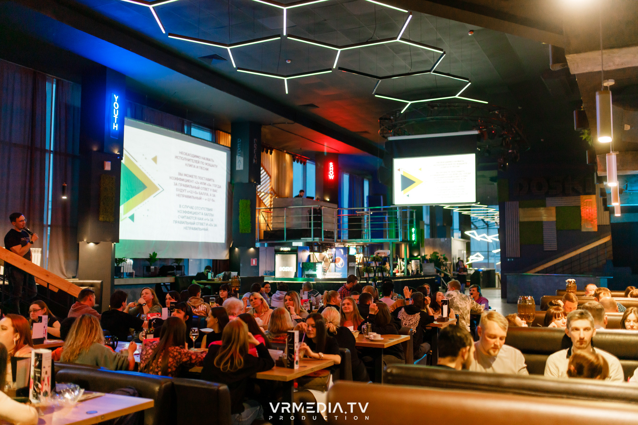 WoW QuiZ в баре «DOSKI»