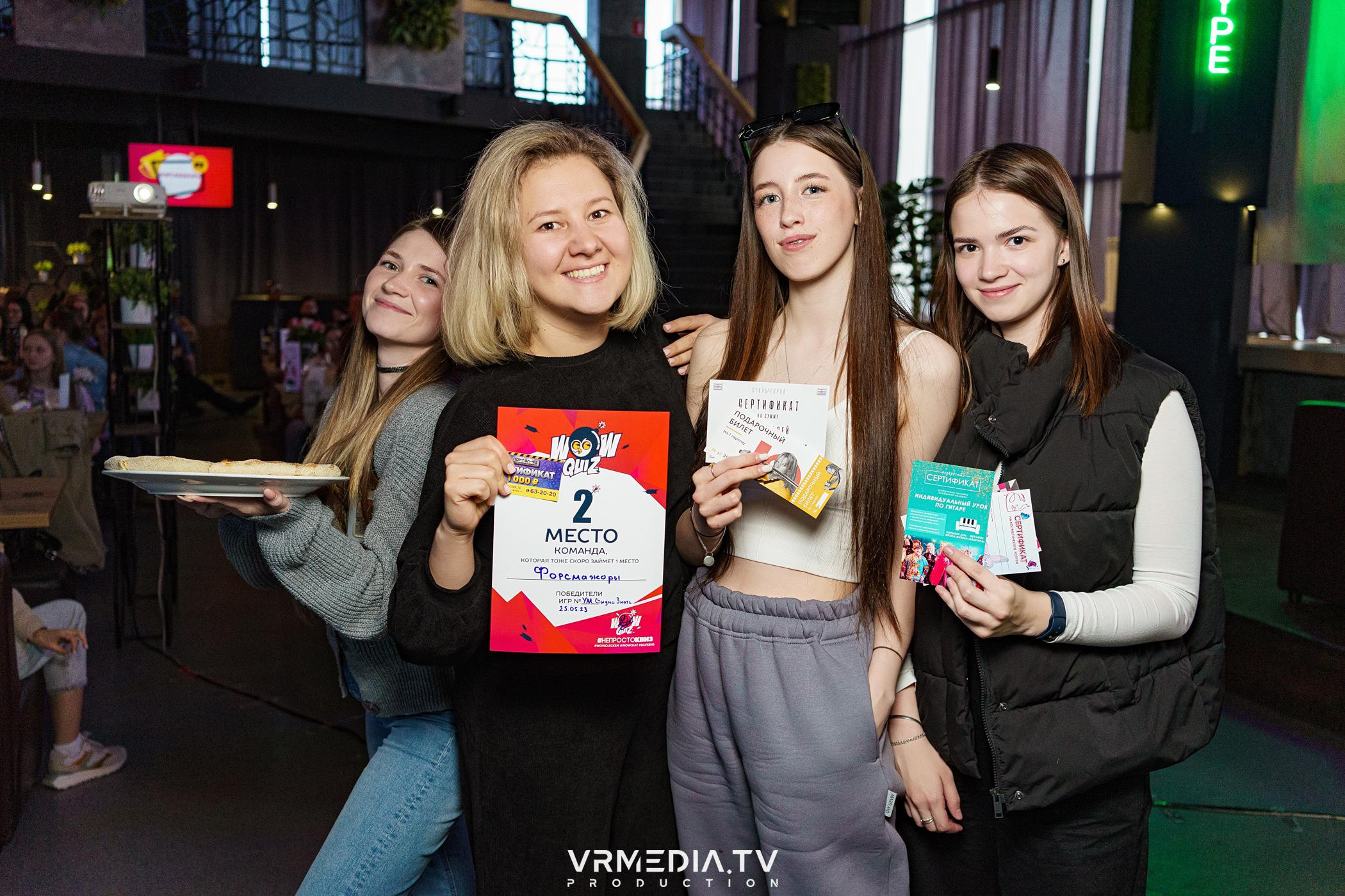 WoW QuiZ в баре «DOSKI»