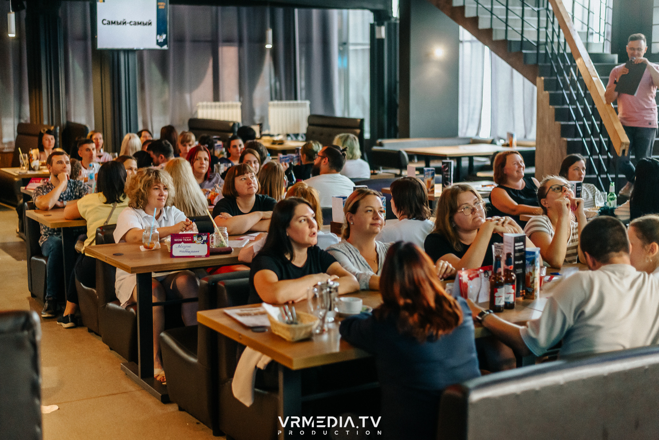 WoW QuiZ в баре «DOSKI»