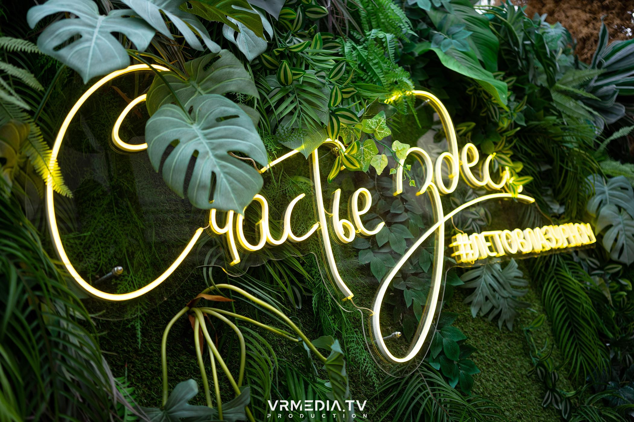 Детская вечеринка в ресторане «Лазурный Берег»