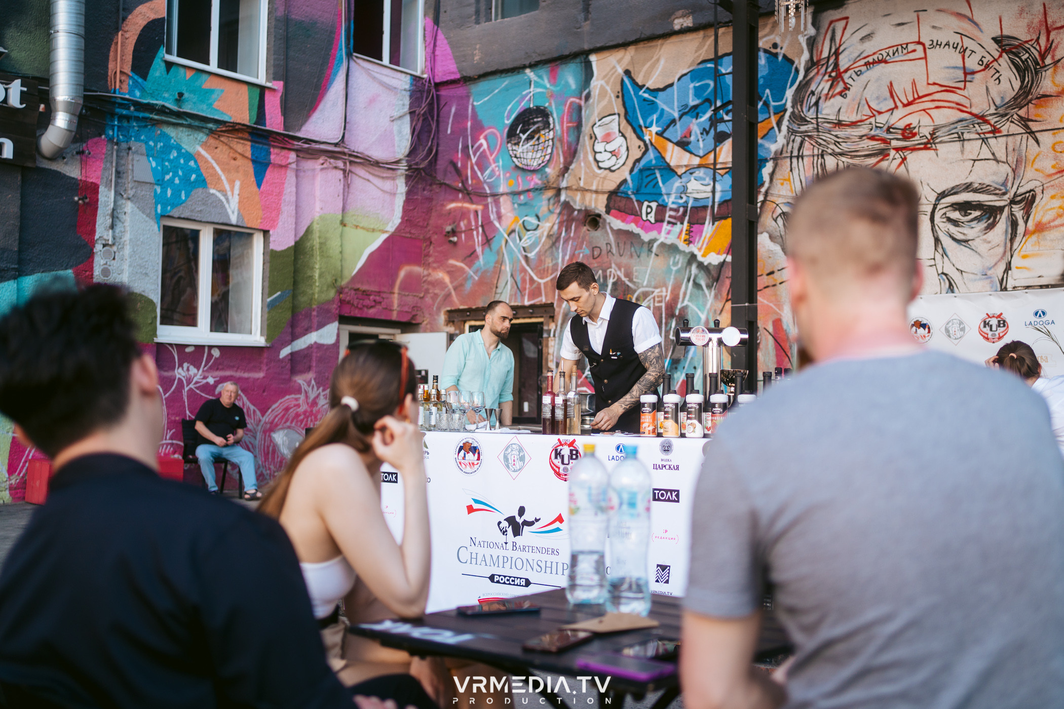 National Bartenders Championship