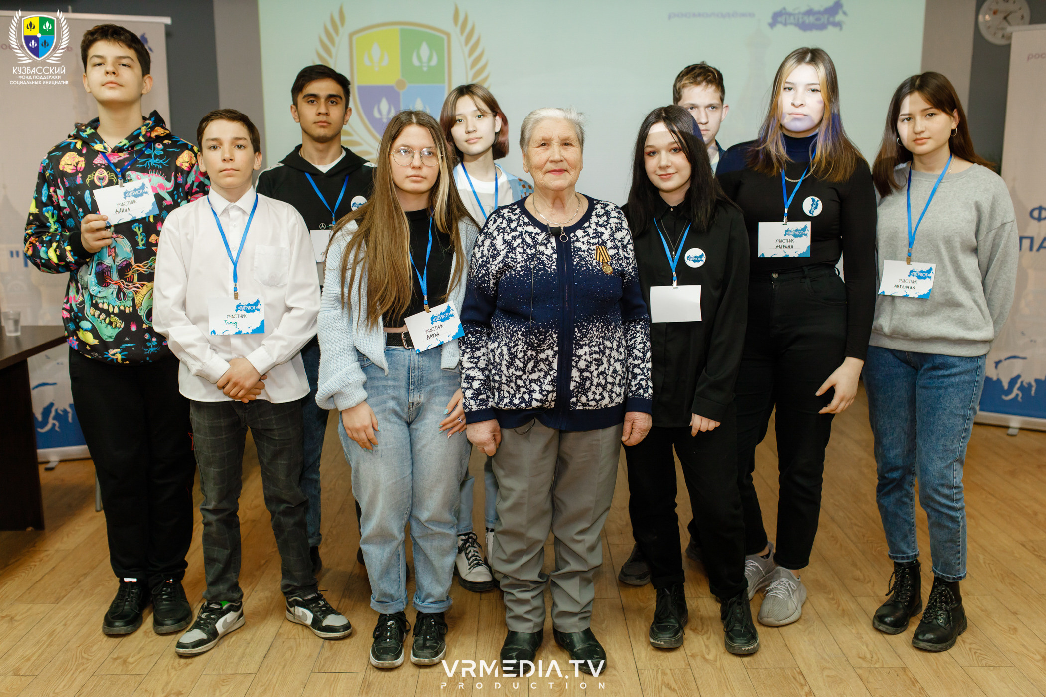 Форум «Патриот»