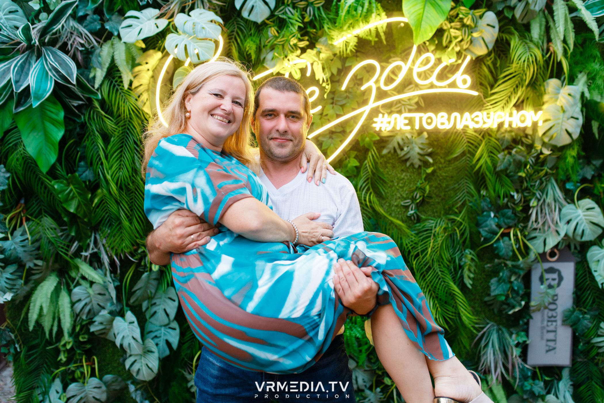 Выходные в ресторане «Лазурный берег»