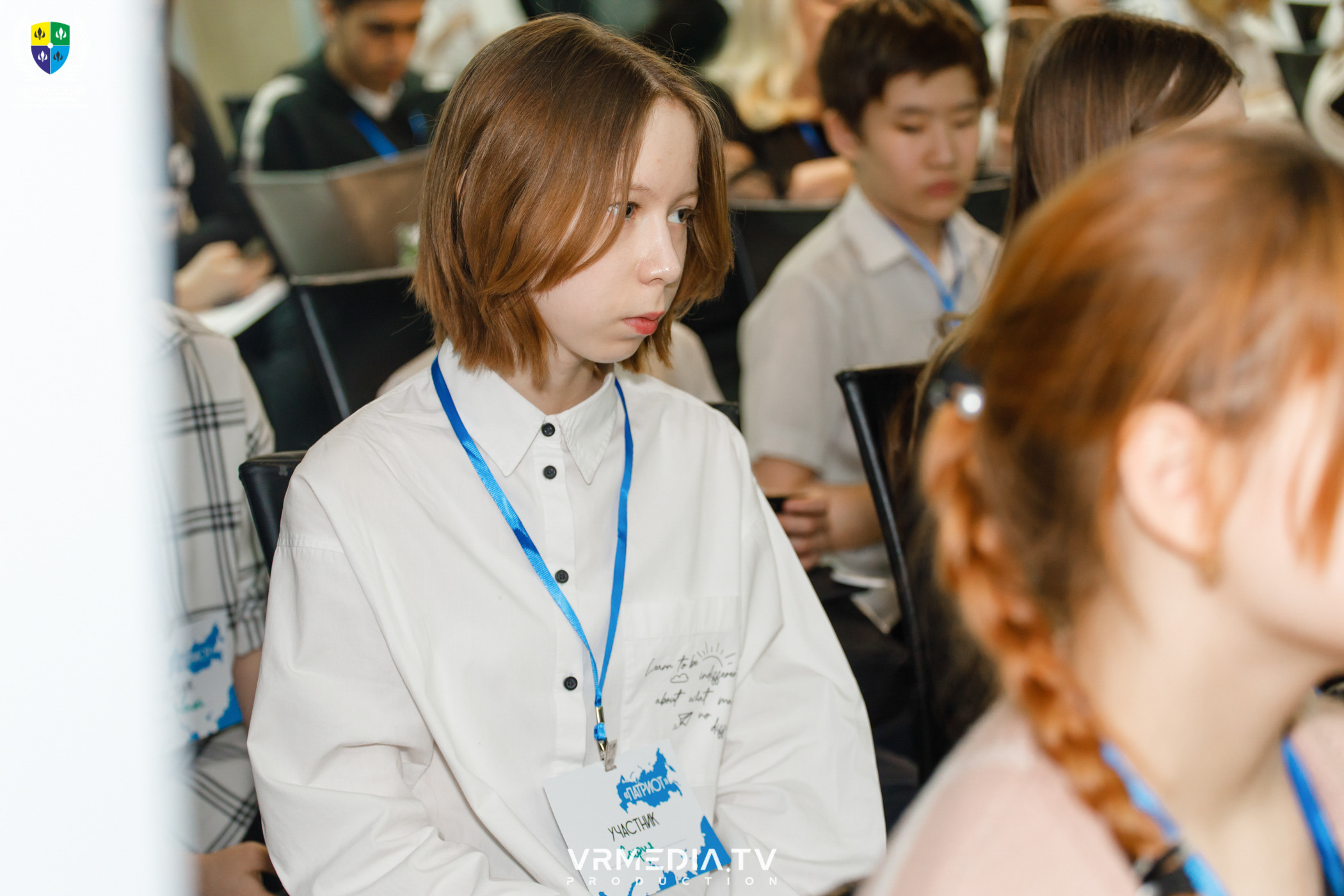 Форум «Патриот»