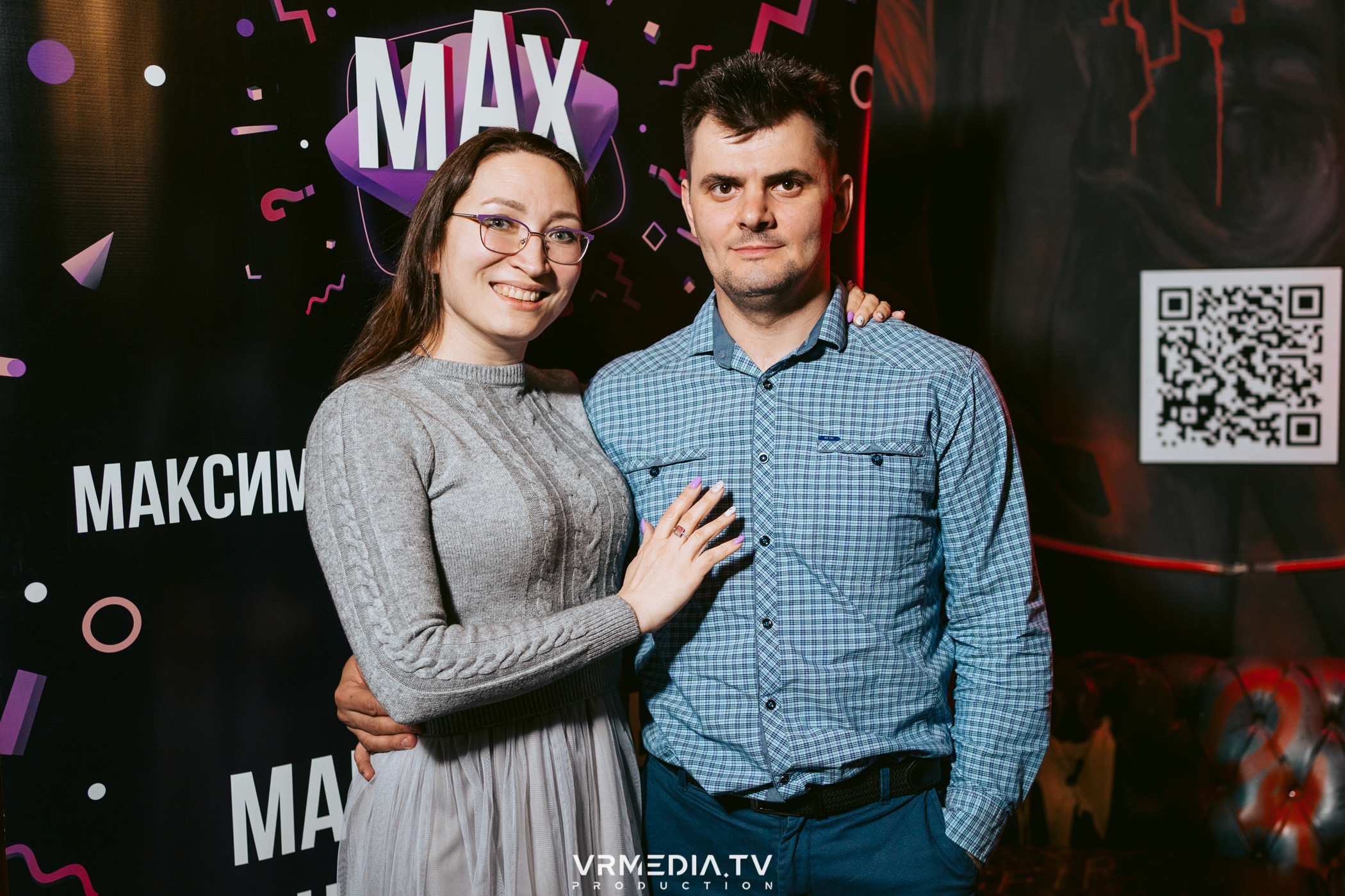 MAX Квиз