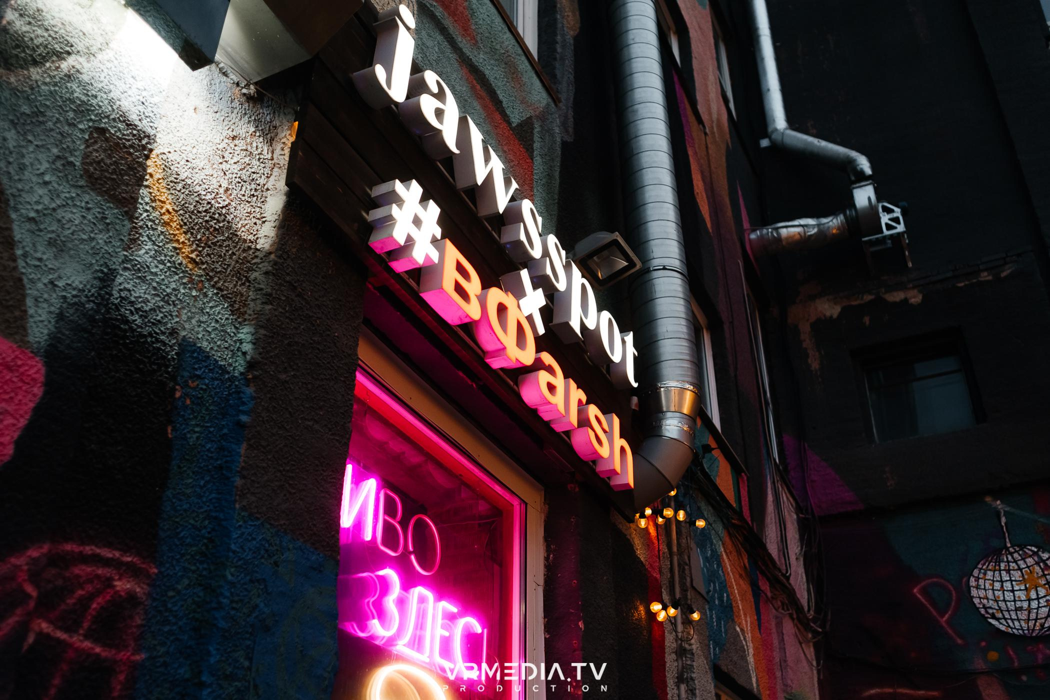 Выходные в культурном пространстве «Редакция»