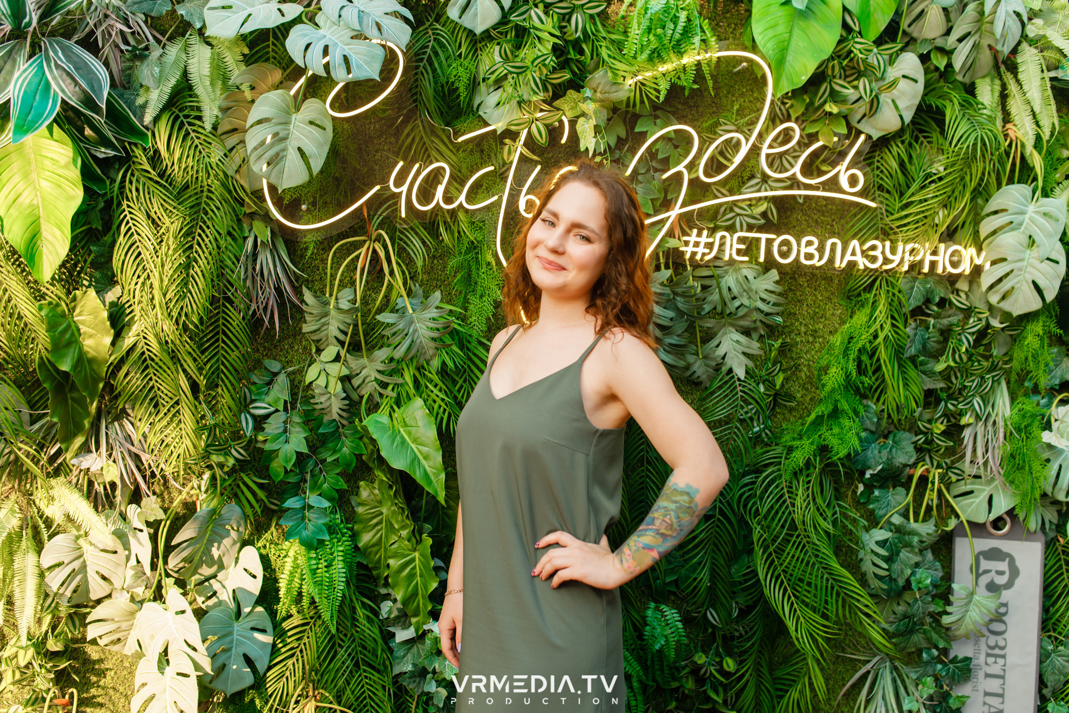 Выходные в ресторане «Лазурный берег»