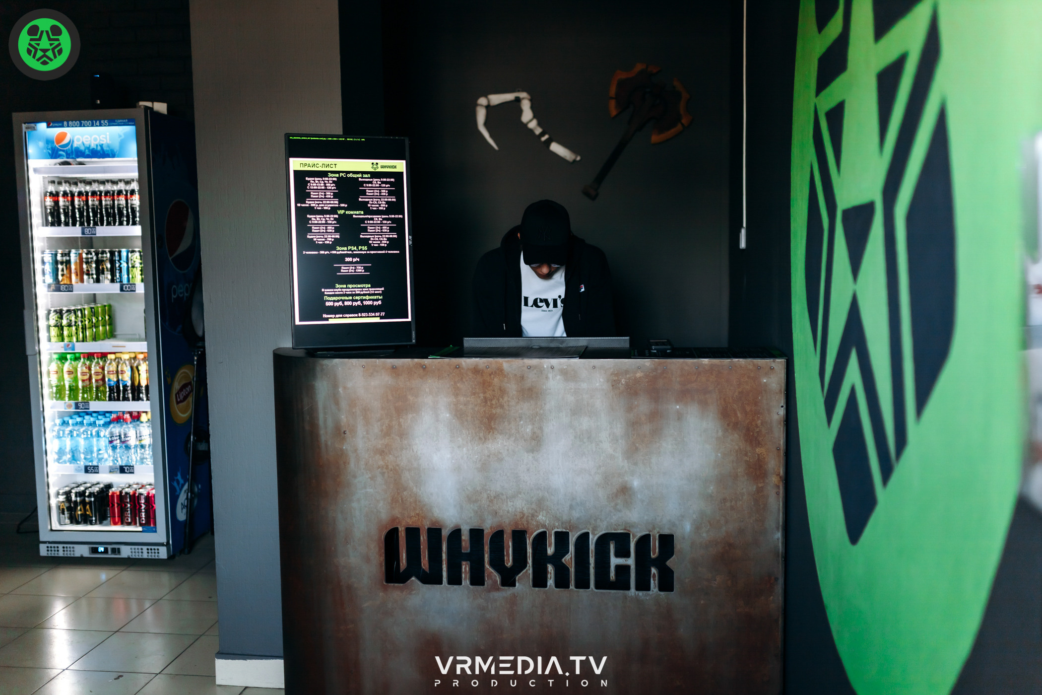 Открытие Киберспортивной арены Whykick на Радуге