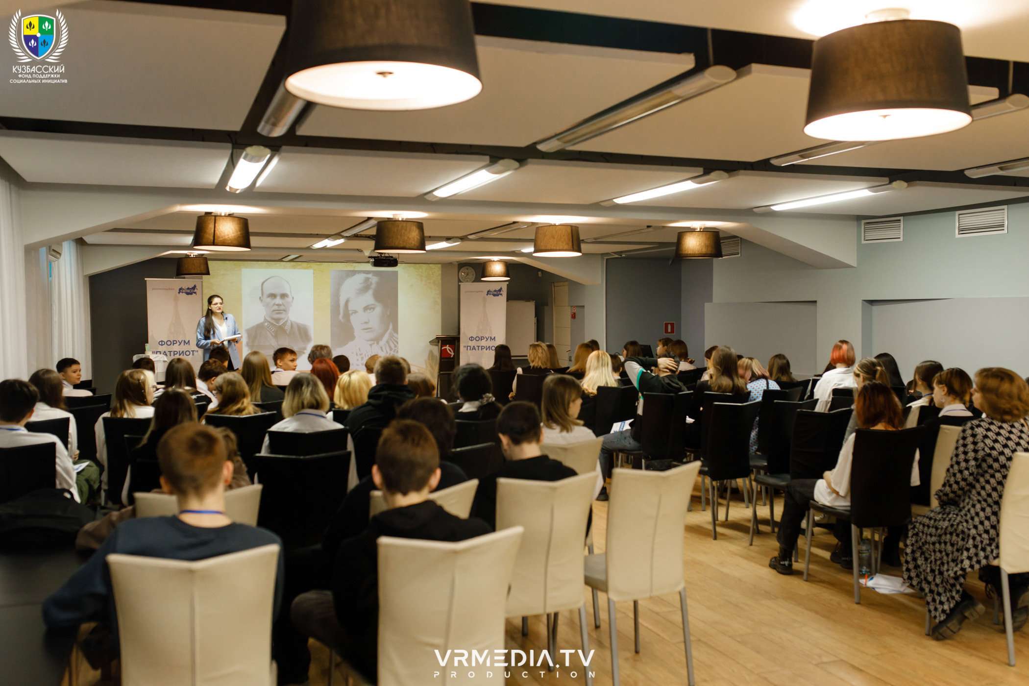 Форум «Патриот»