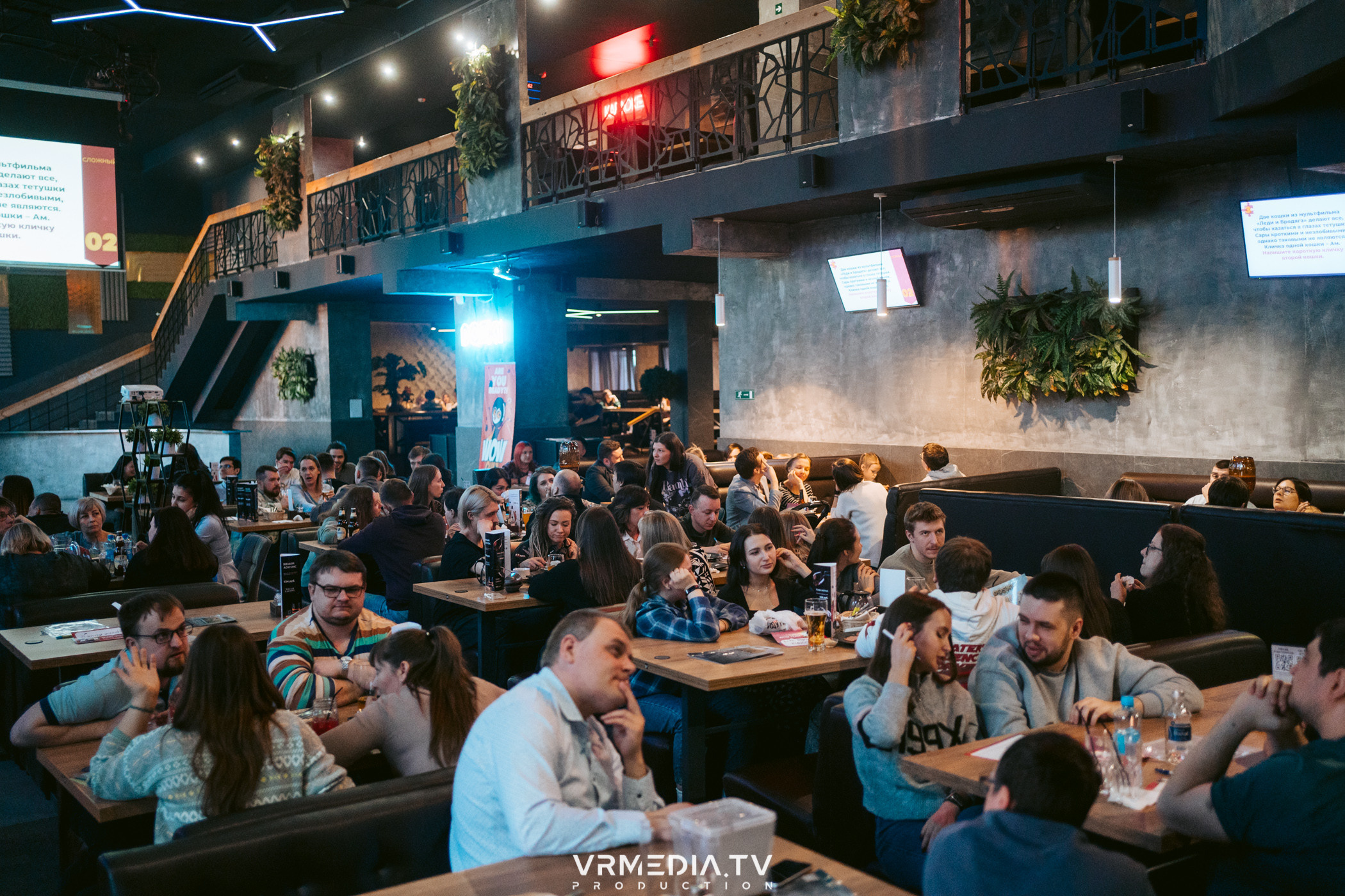 WoW QuiZ в баре «DOSKI»