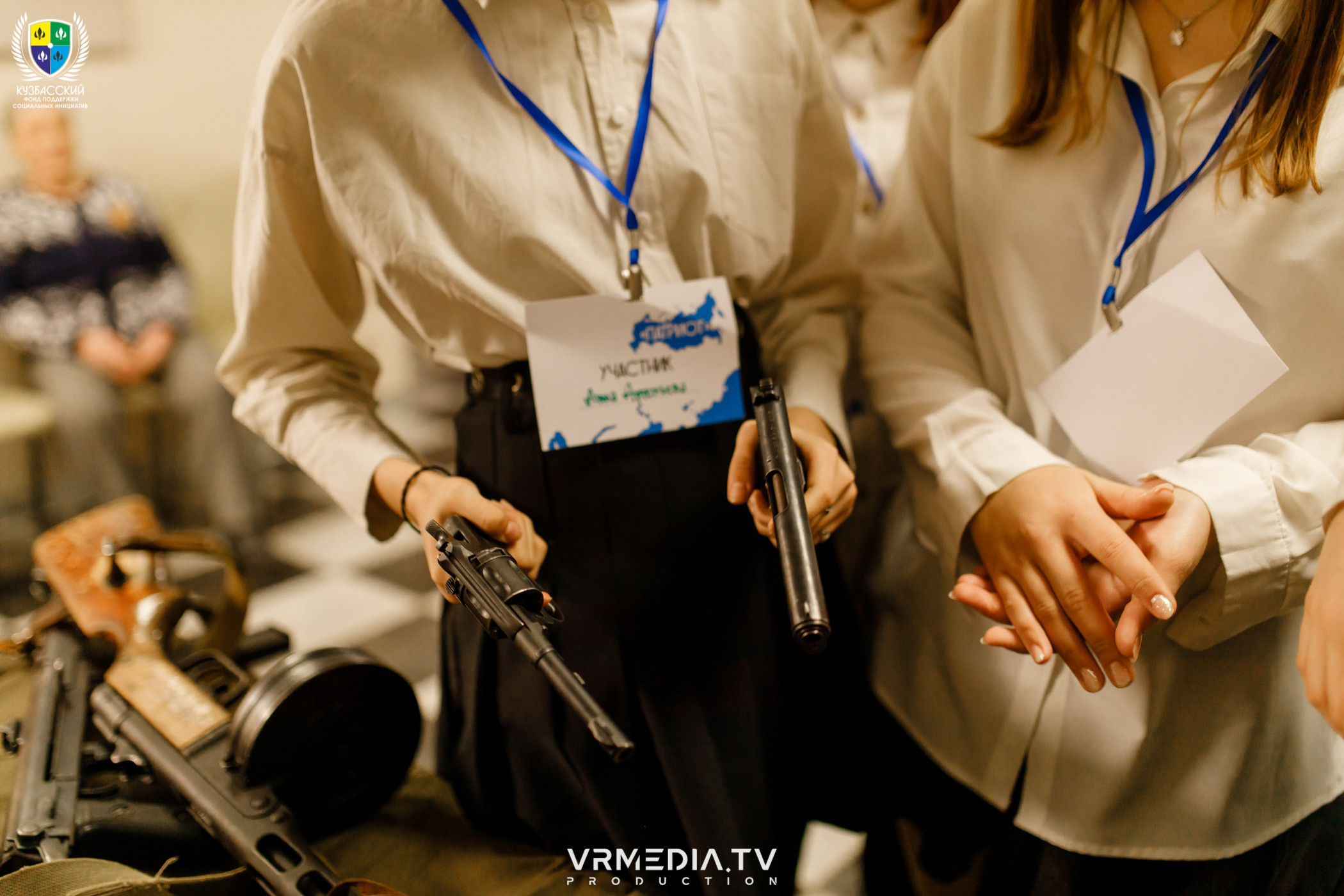 Форум «Патриот»