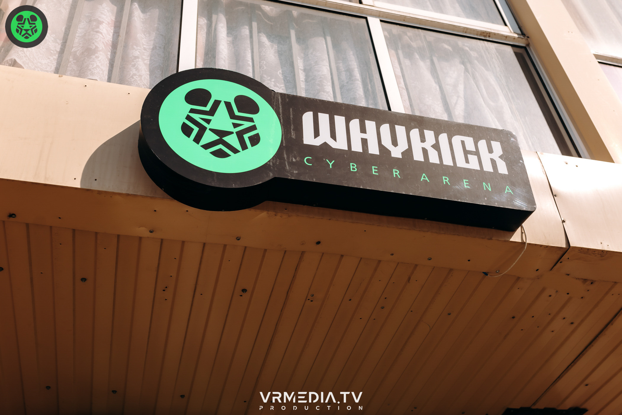 Открытие Киберспортивной арены Whykick на Радуге