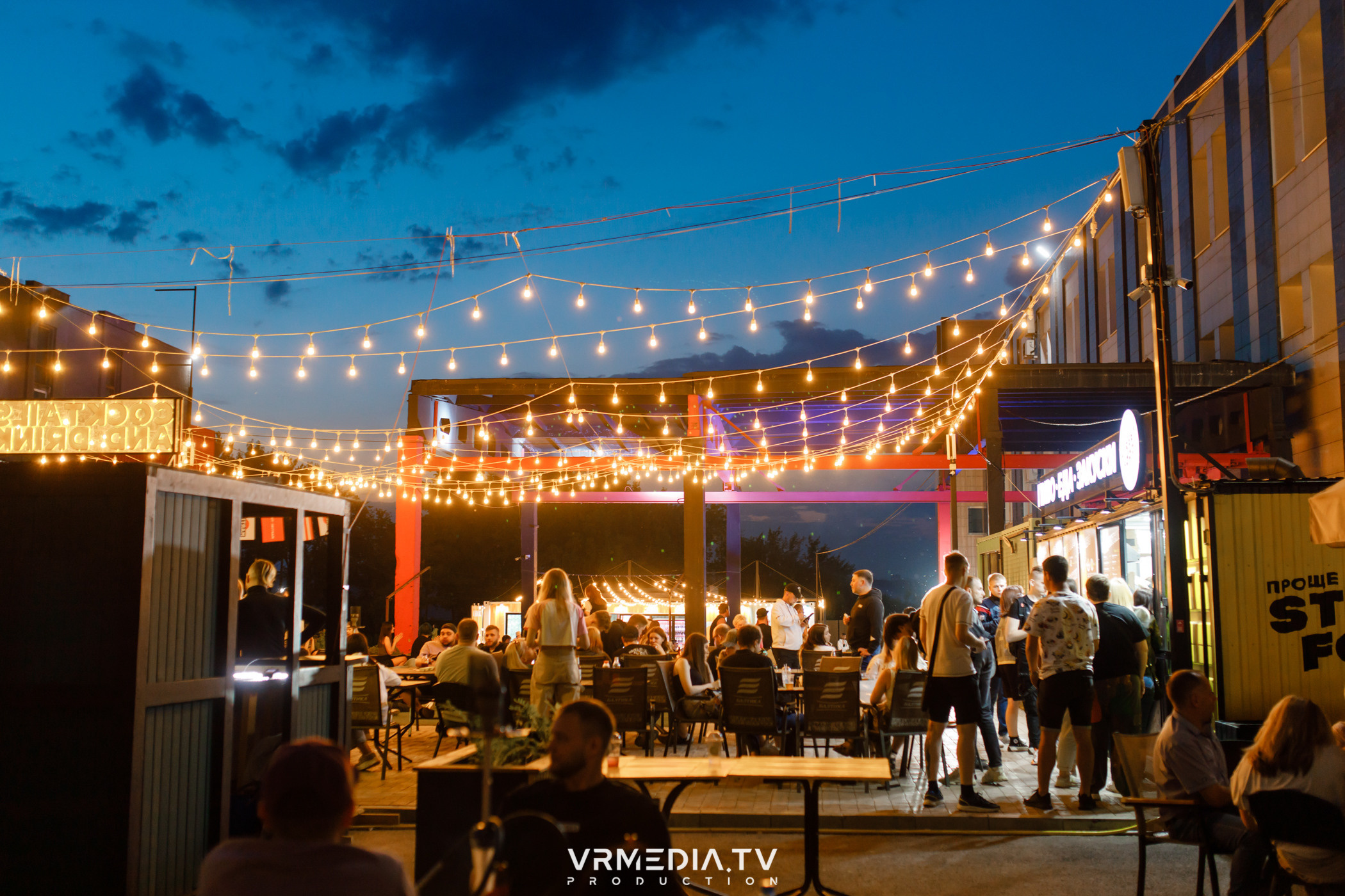 XVIII открытый городской рок-фестиваль «Над землёй» в культурном прост