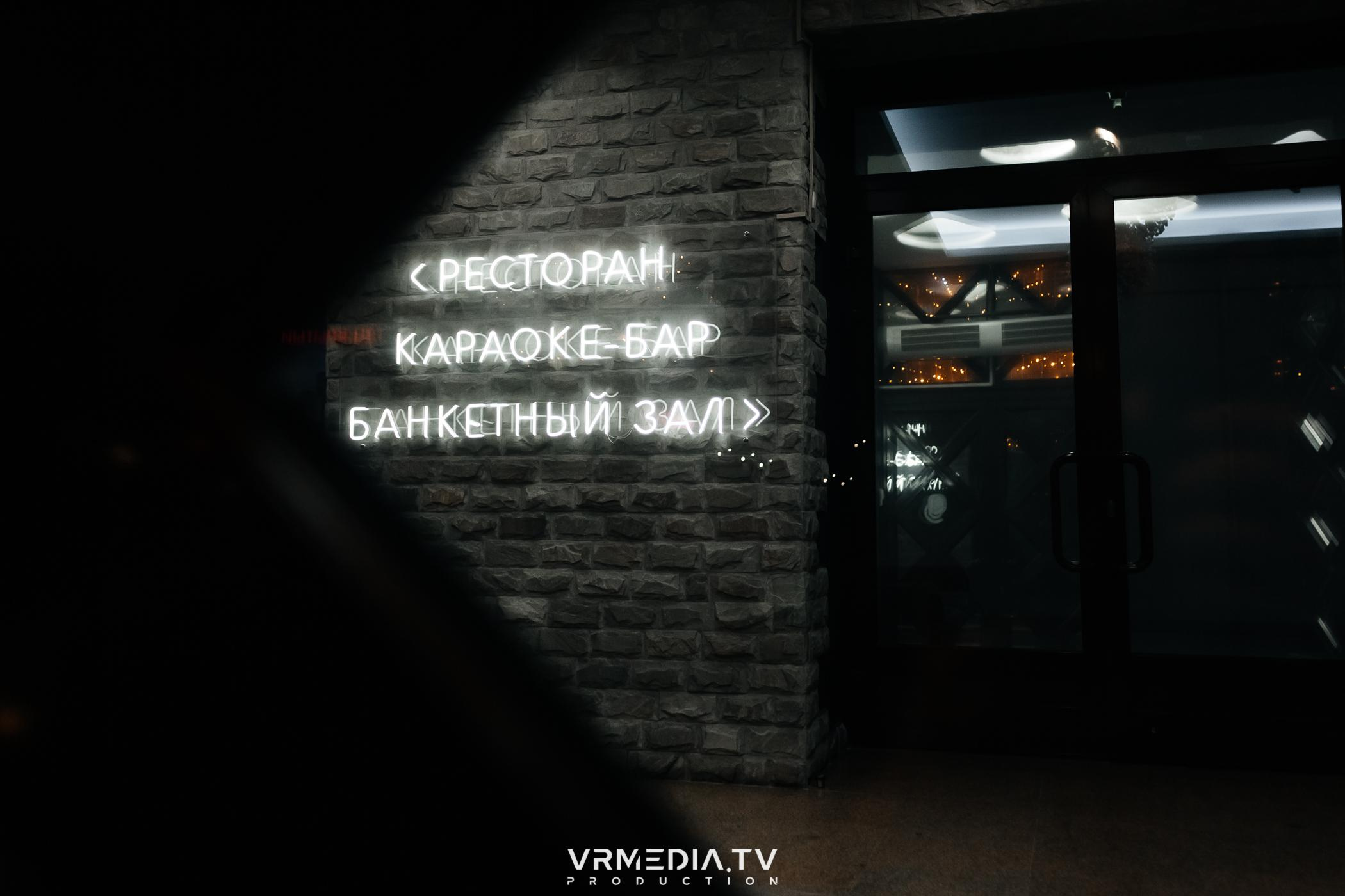 «Summer: ON» в караоке-баре «Volna»