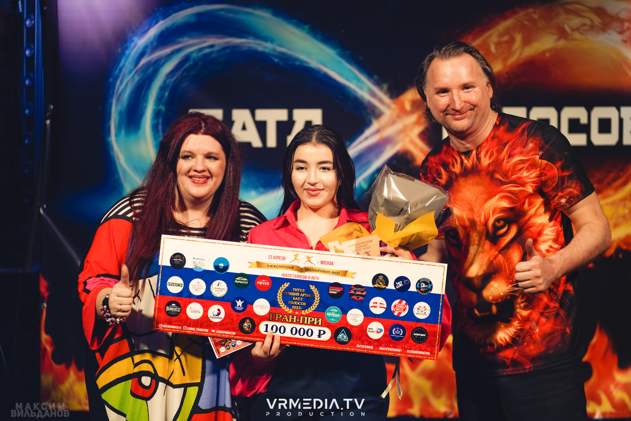 Leomar production: Батл голосов