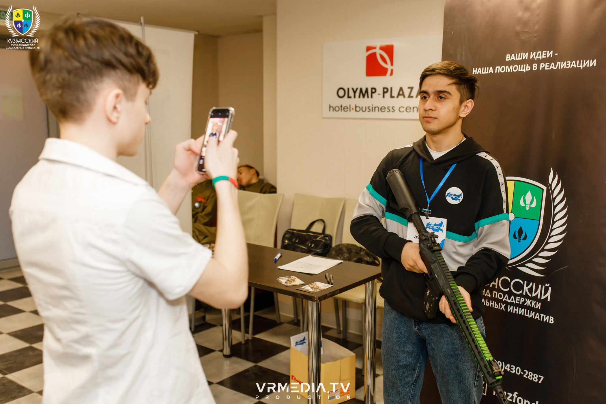 Форум «Патриот»