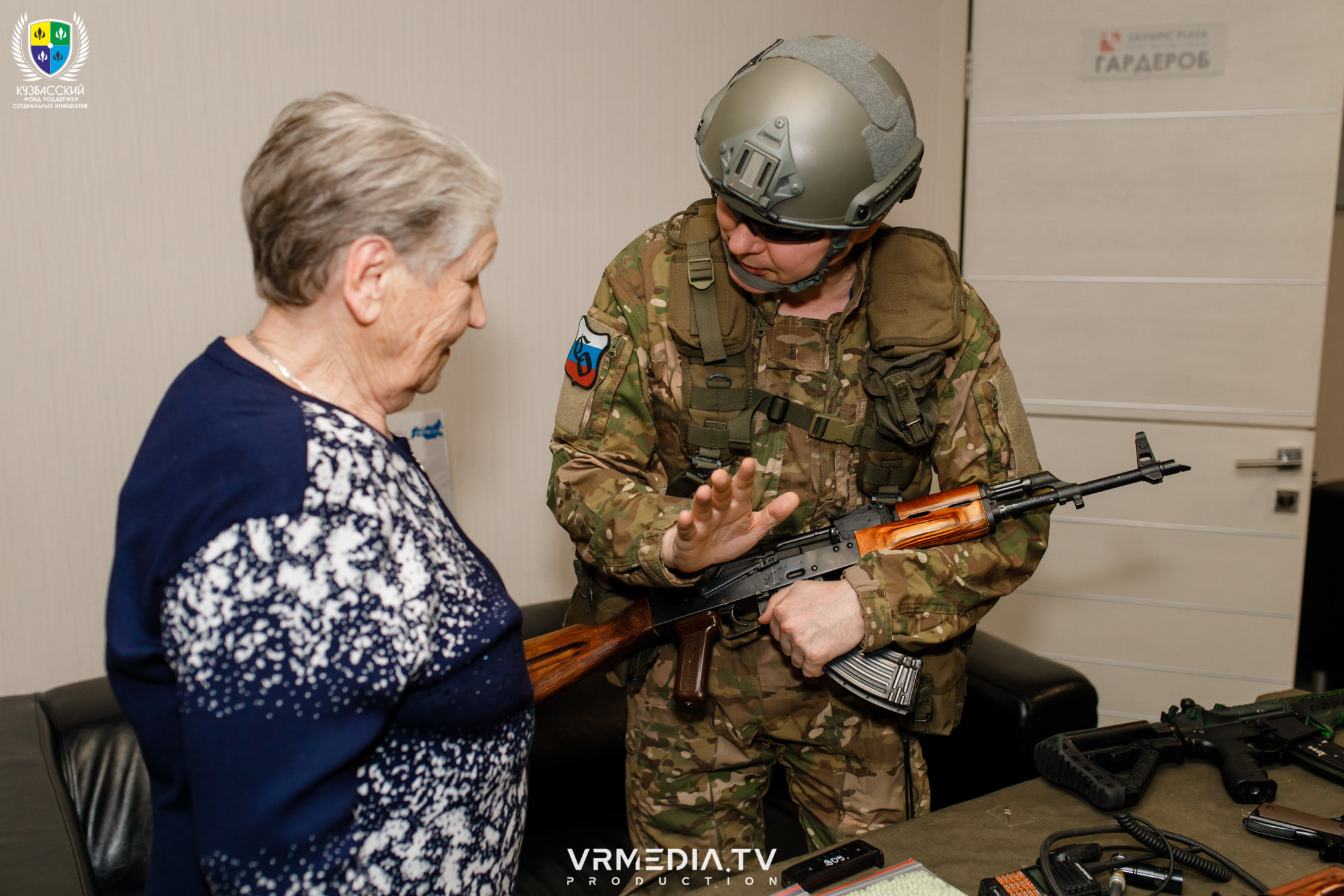 Форум «Патриот»