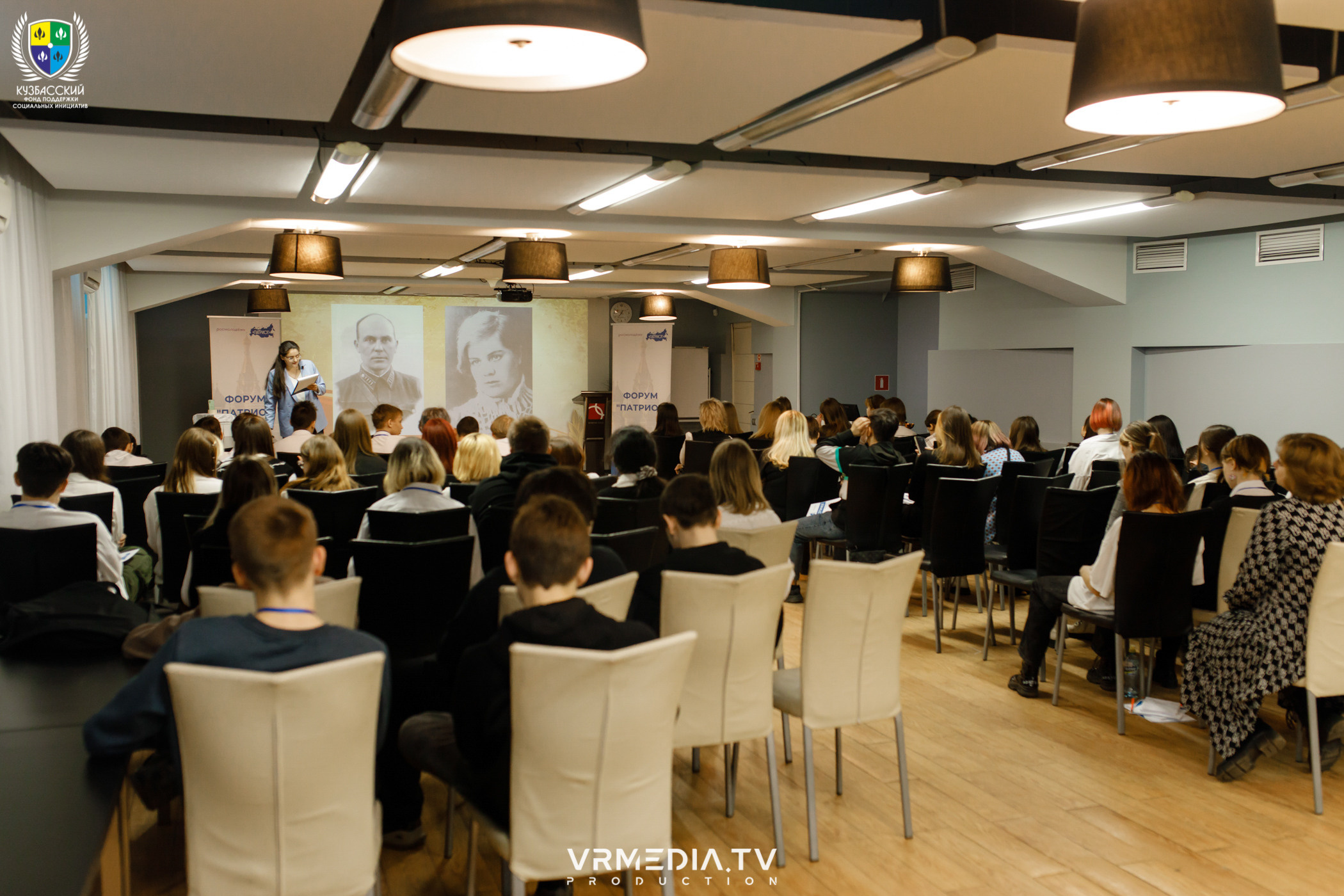 Форум «Патриот»