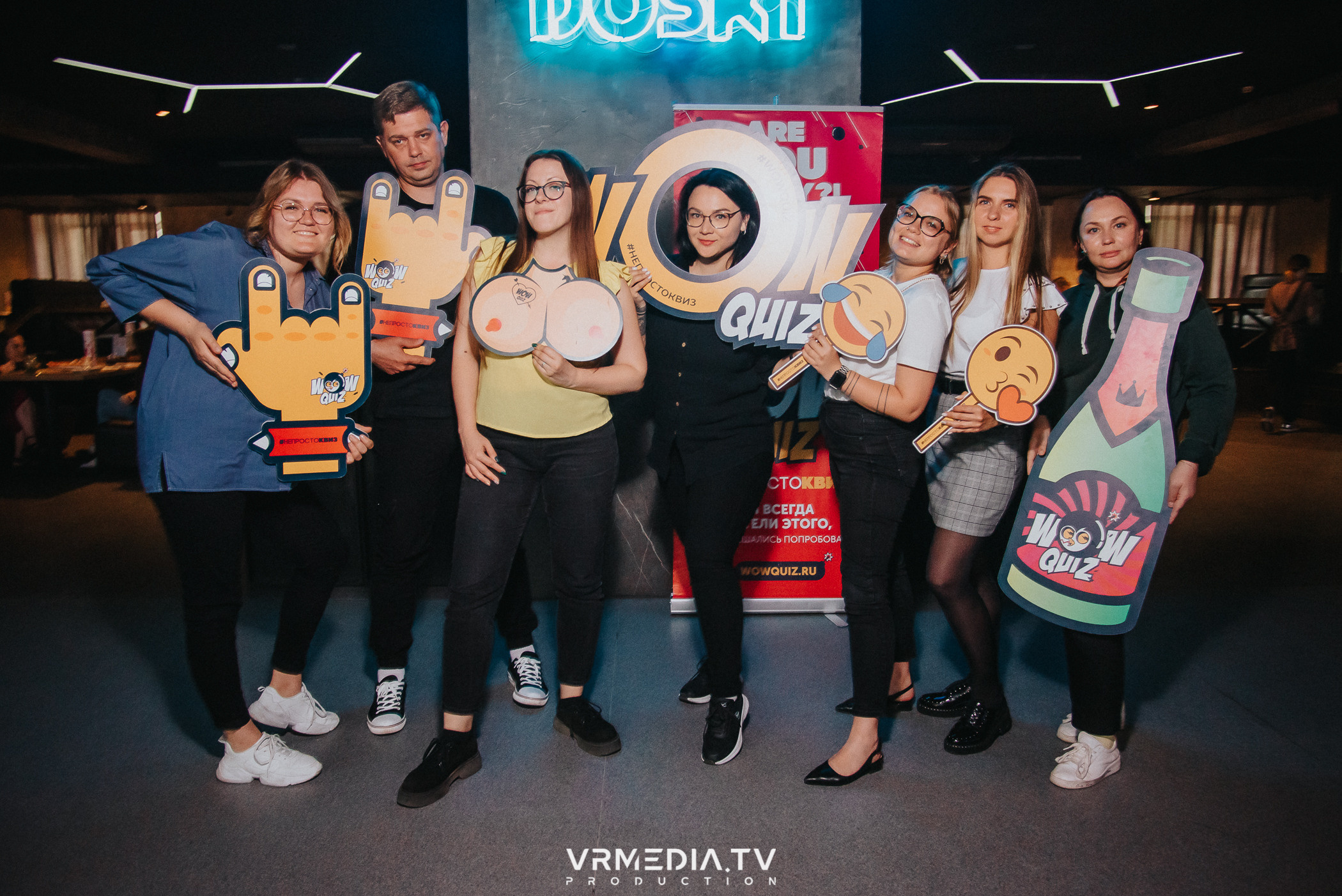 WoW QuiZ в баре «DOSKI»