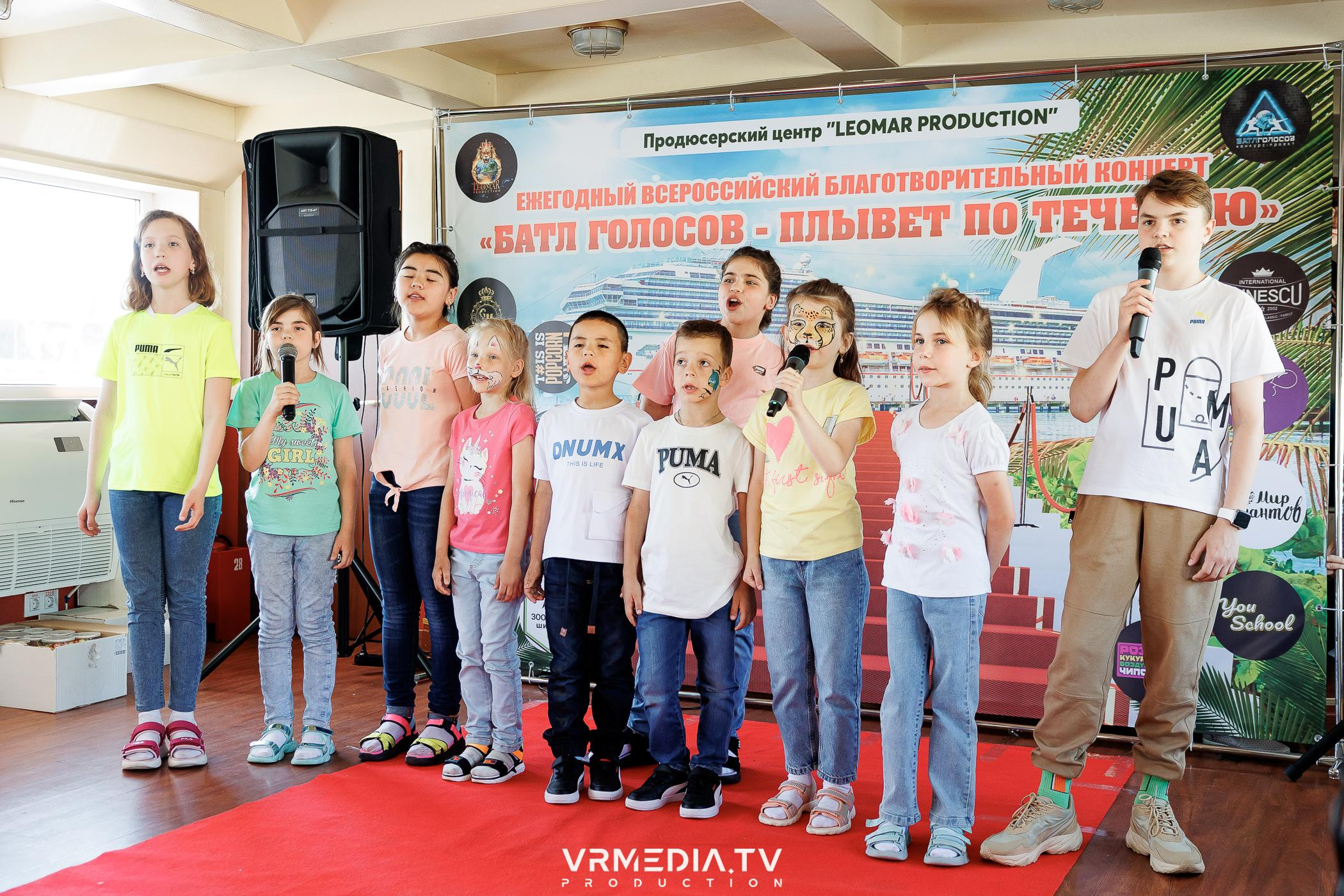 LEOMAR PRODUCTION: 8 БЛАГОТВОРИТЕЛЬНЫЙ КОНЦЕРТ «БАТЛ ГОЛОСОВ-ПЛЫВЕТ П