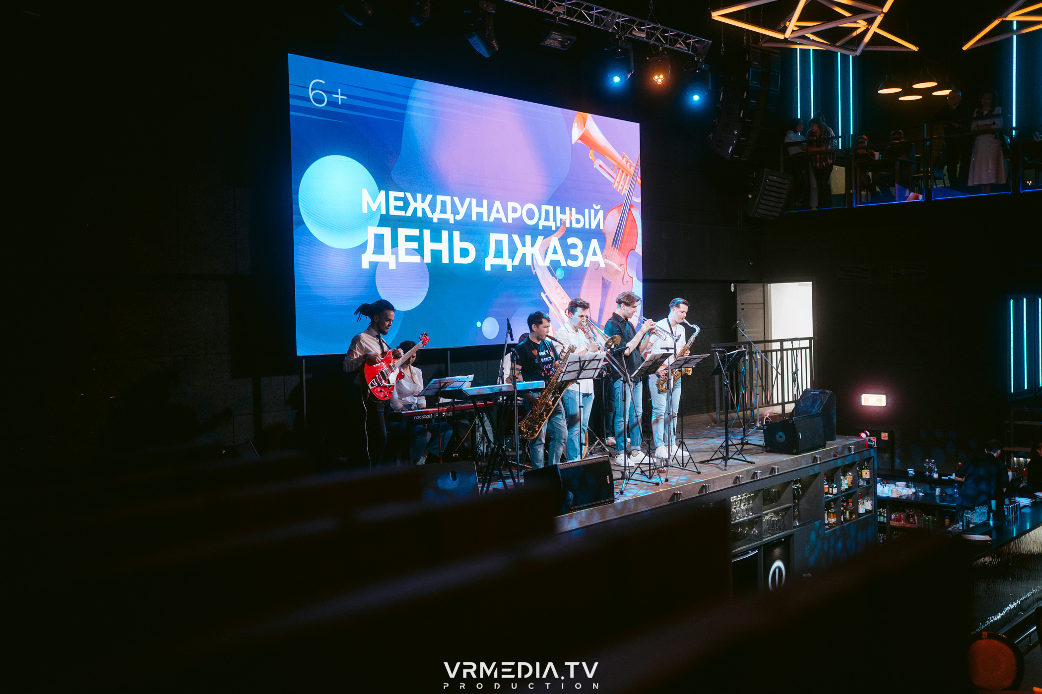 Джазовая среда: Международный день джаза