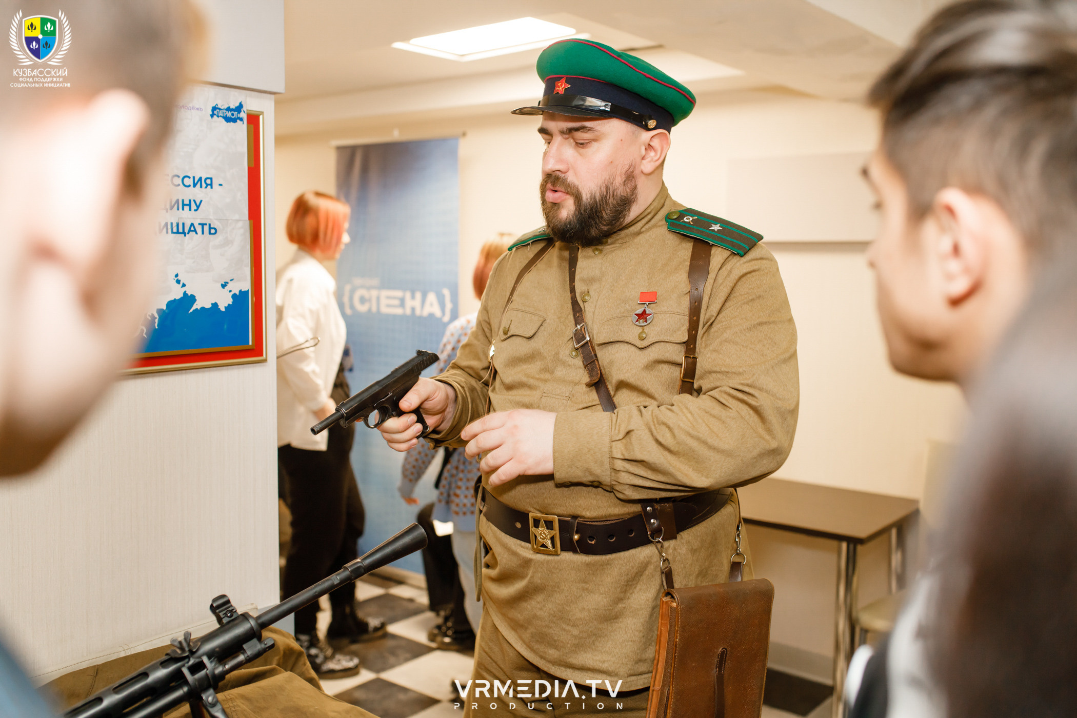 Форум «Патриот»