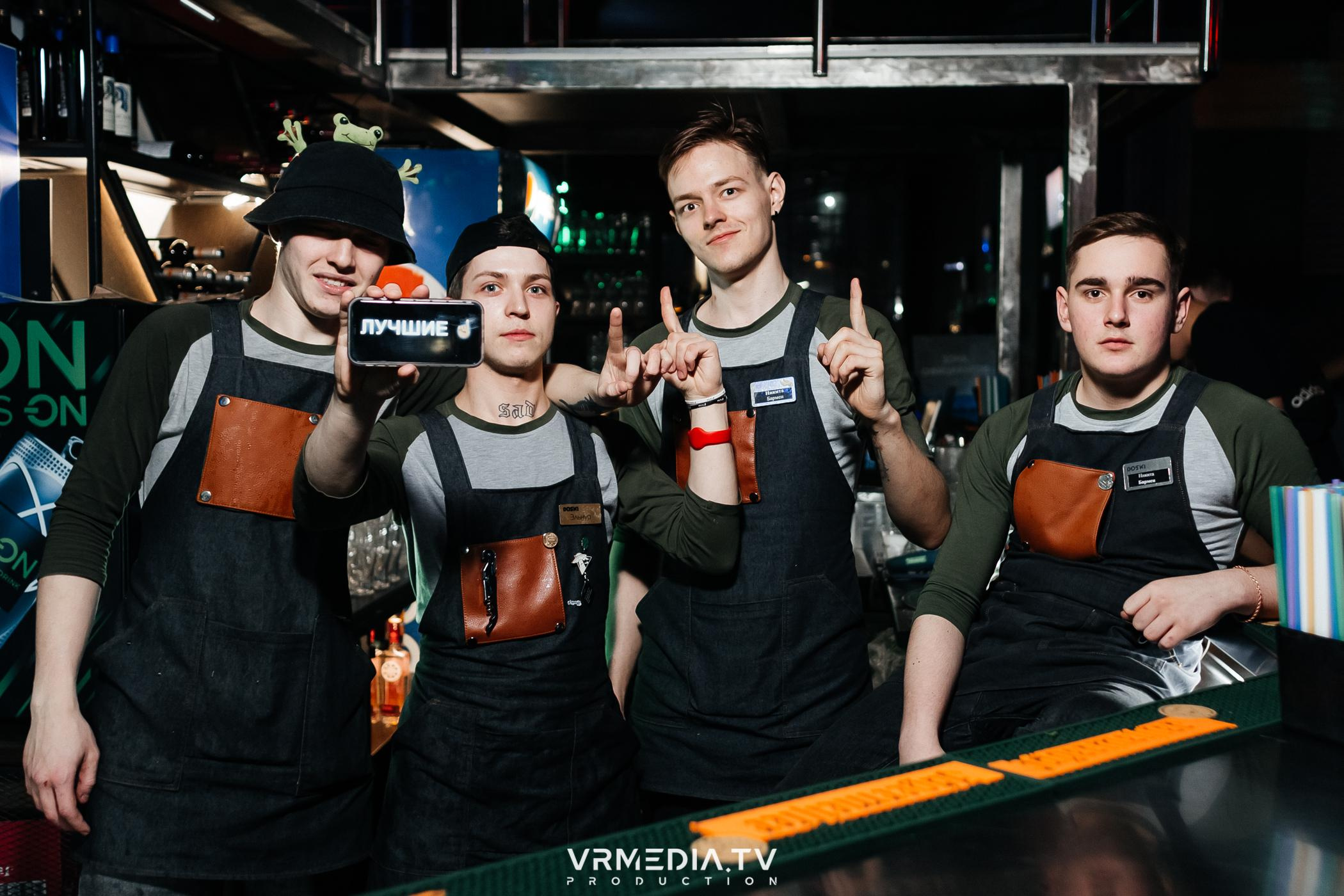 Выходные в баре «DOSKI»