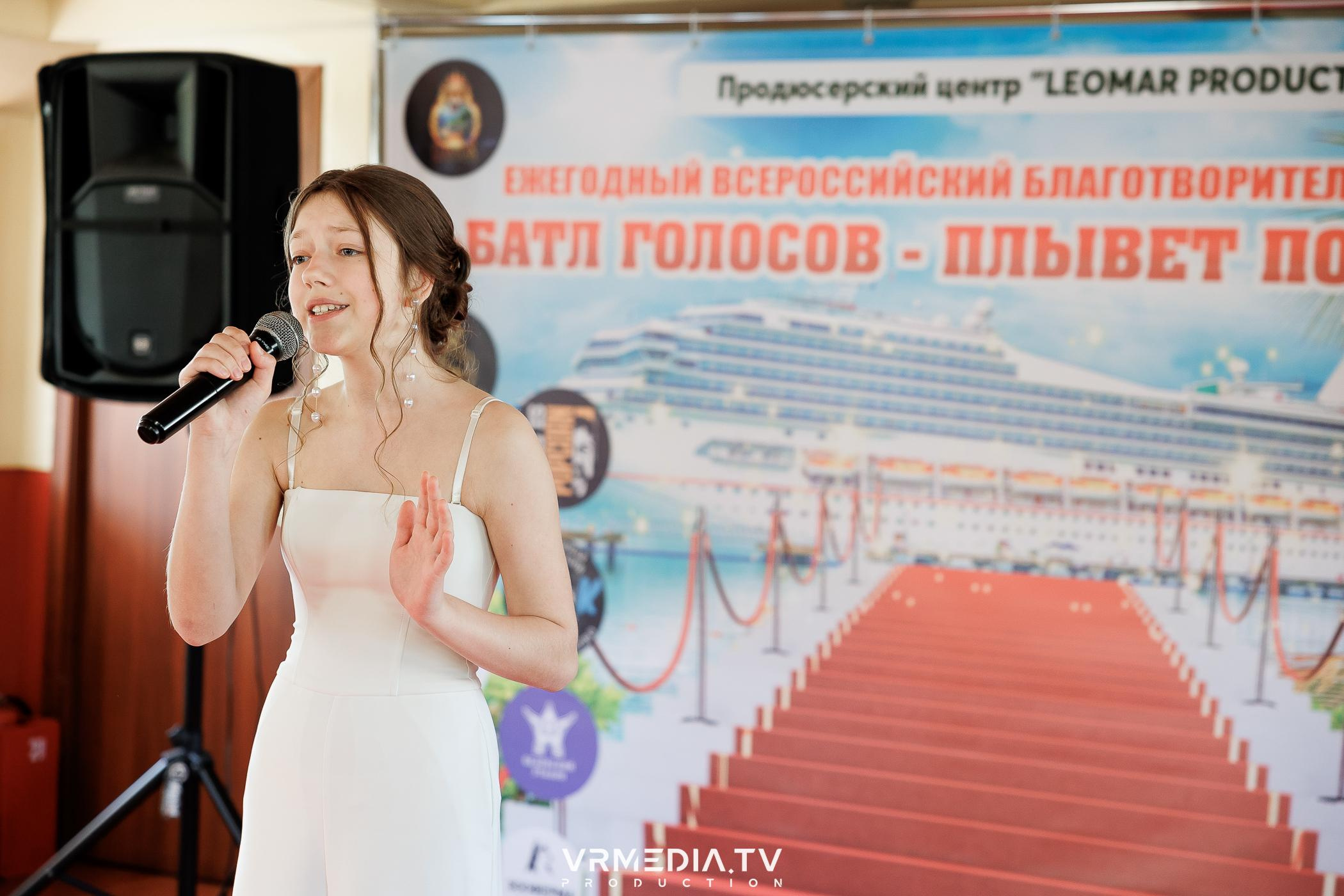 LEOMAR PRODUCTION: 8 БЛАГОТВОРИТЕЛЬНЫЙ КОНЦЕРТ «БАТЛ ГОЛОСОВ-ПЛЫВЕТ П