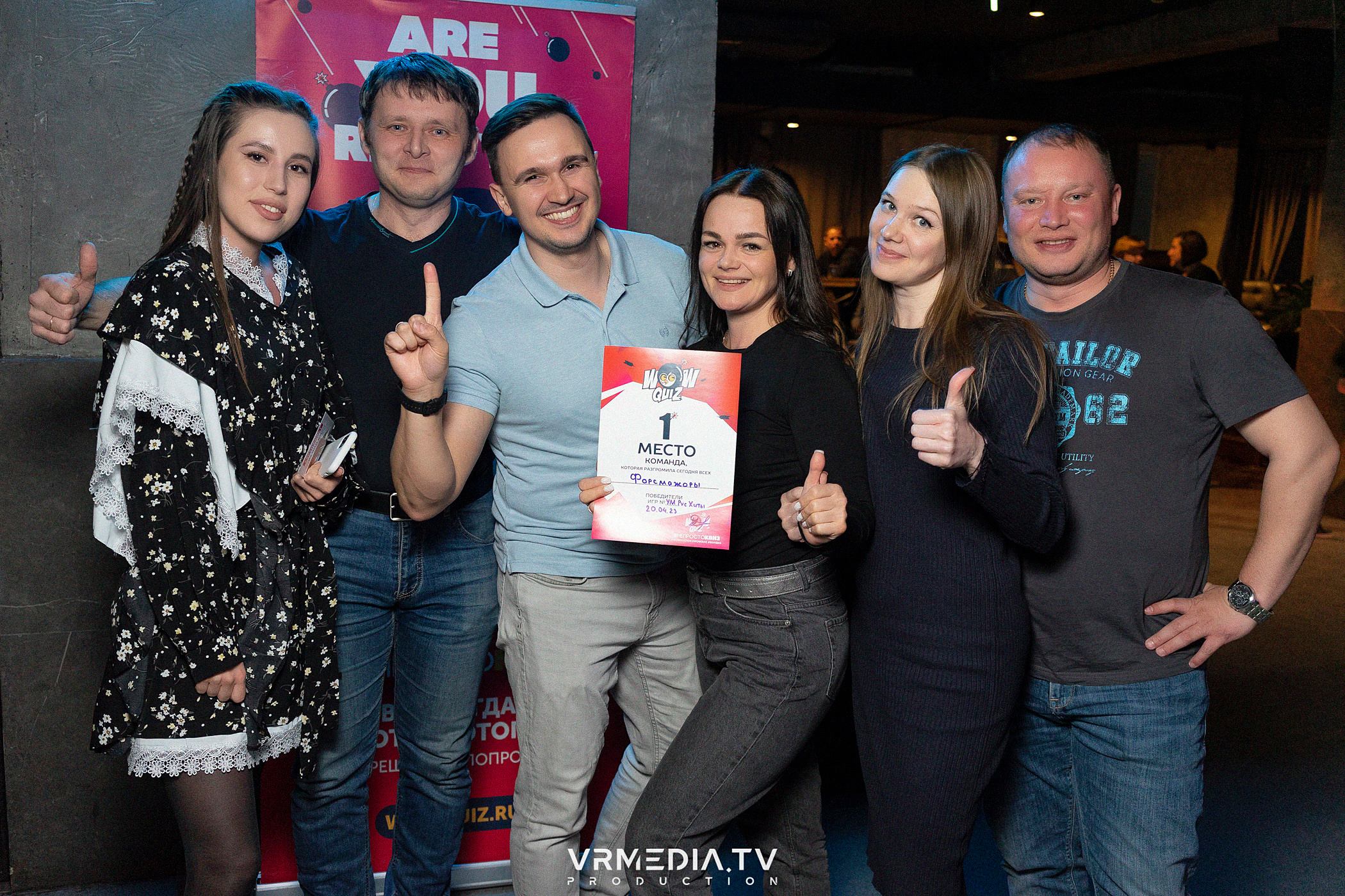 WoW QuiZ в баре «DOSKI»