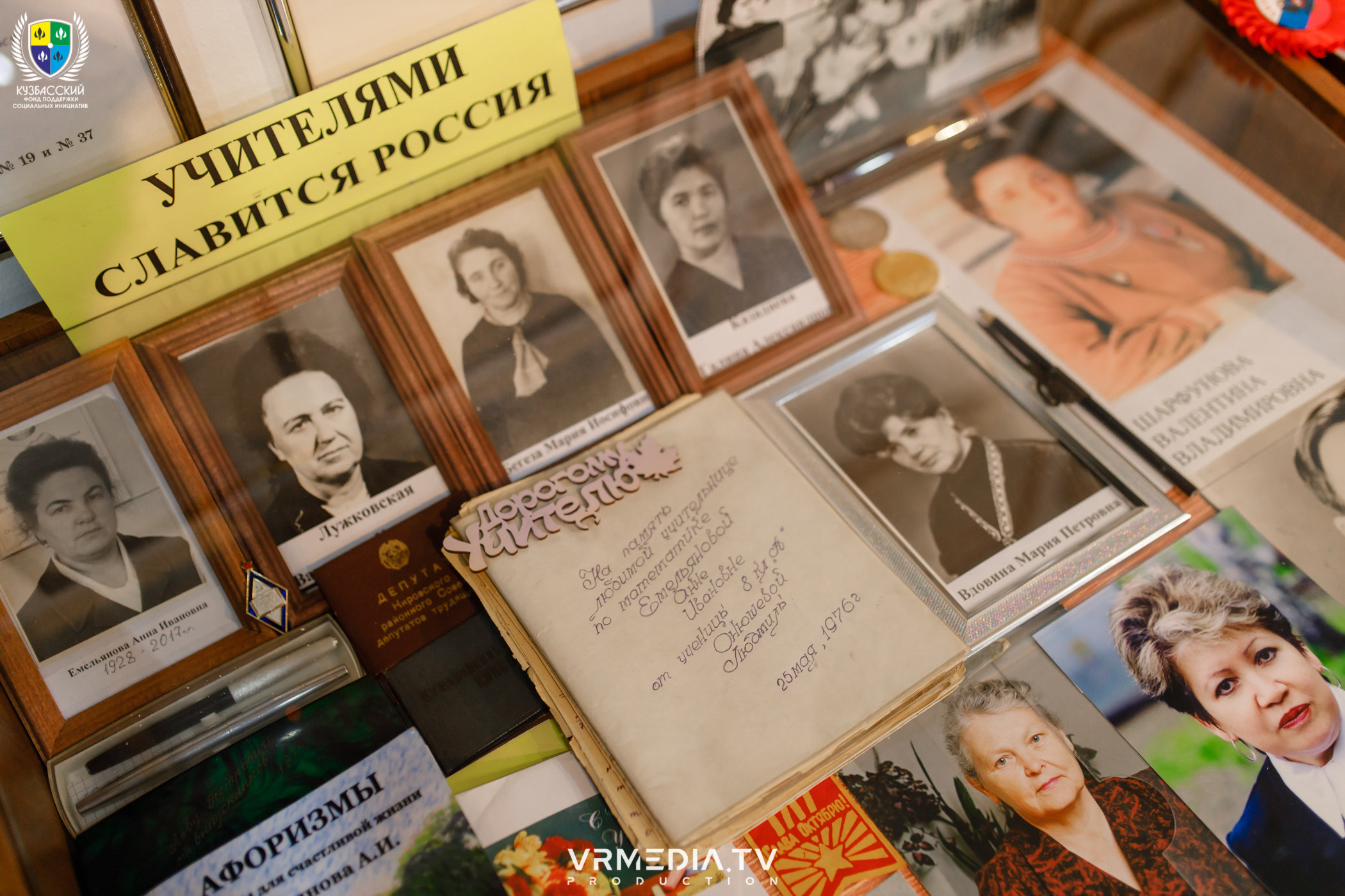 Встреча с ветеранами в рамках проекта «ПАТРИОТ»