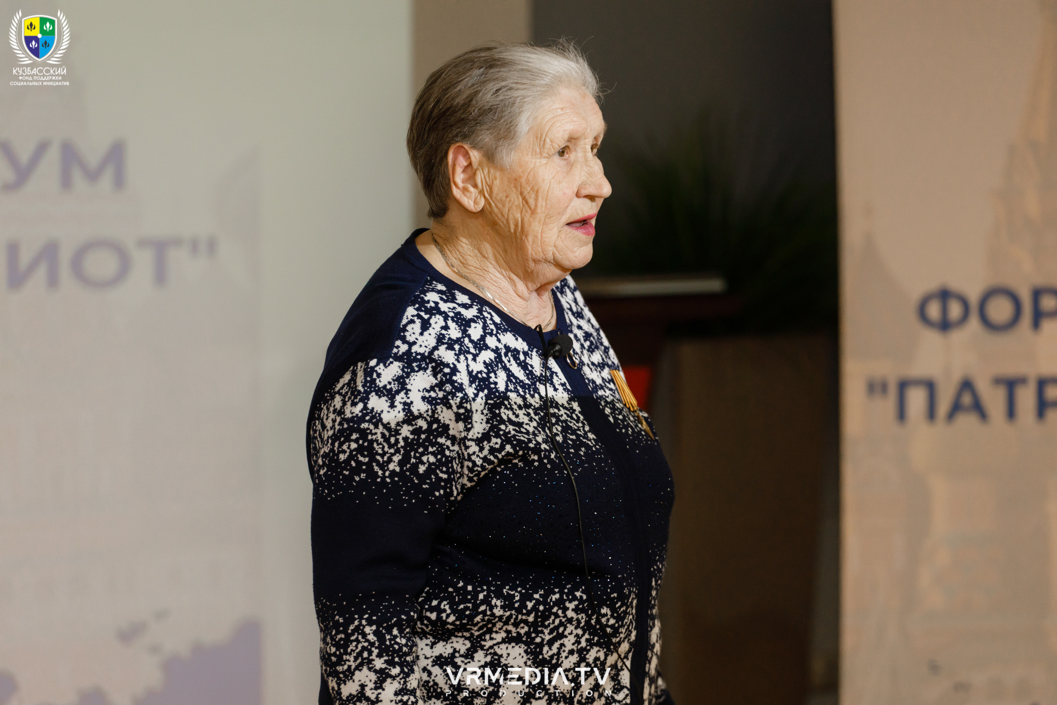 Форум «Патриот»