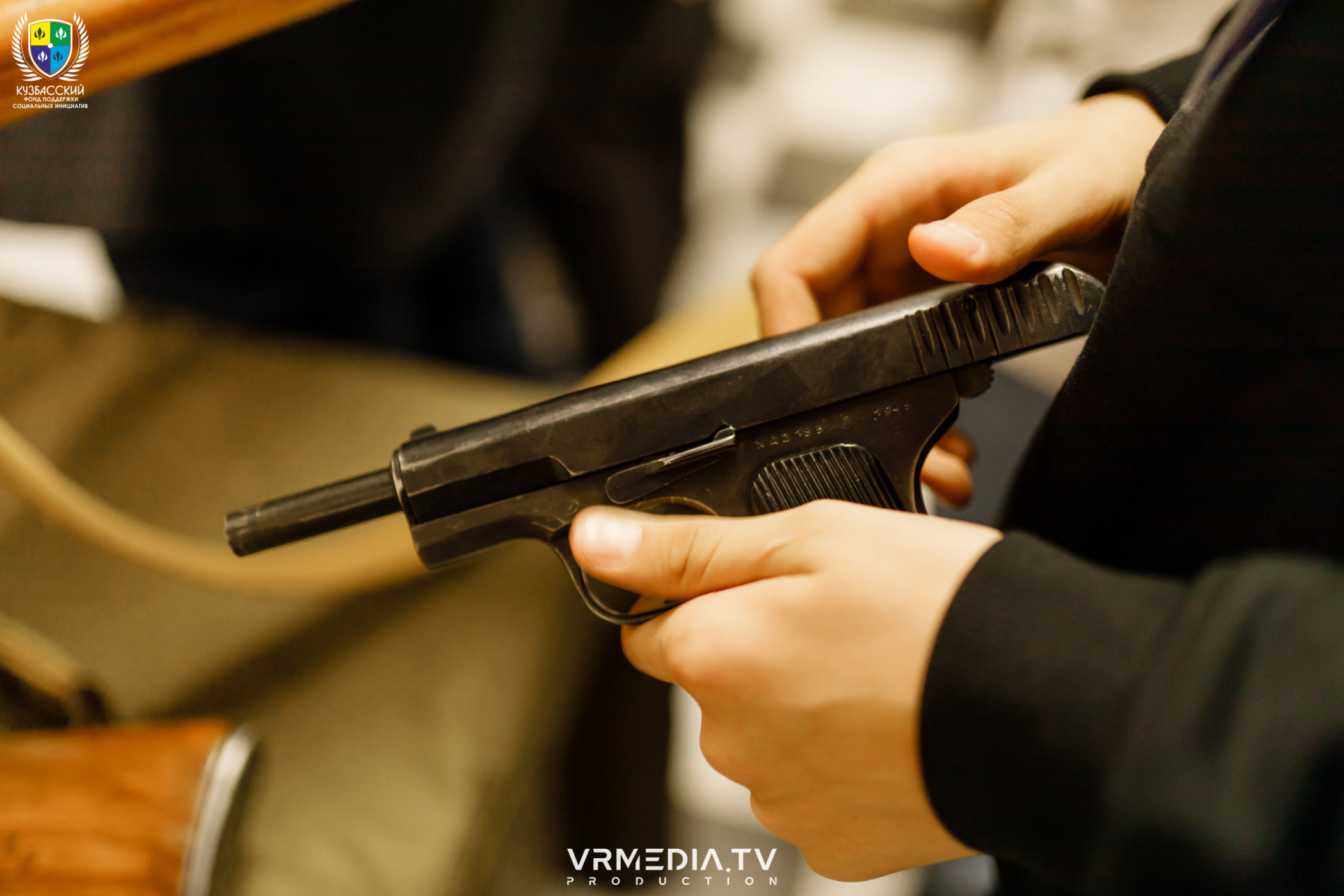 Форум «Патриот»