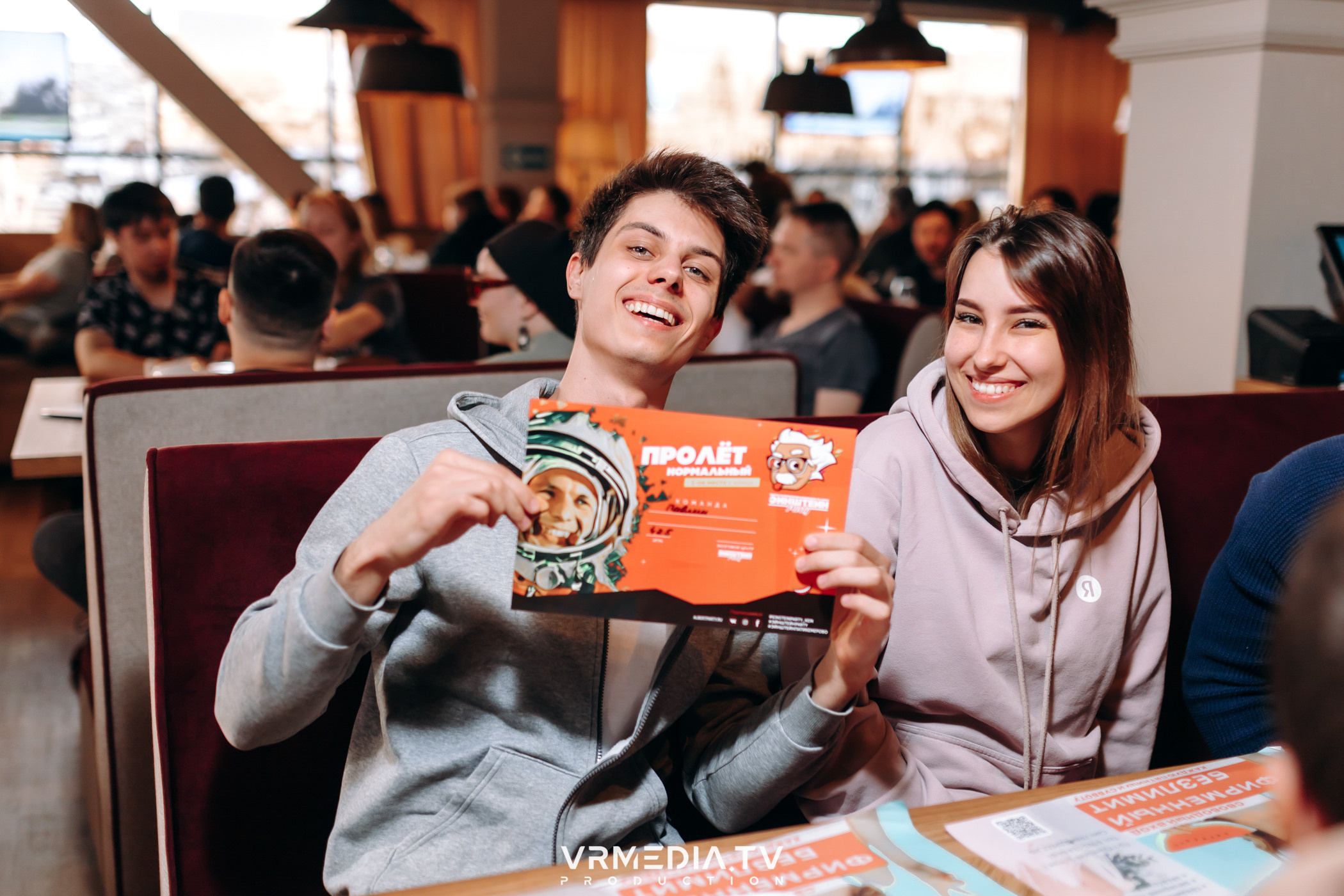 Эйнштейн party в ресторане «Мюнхен»