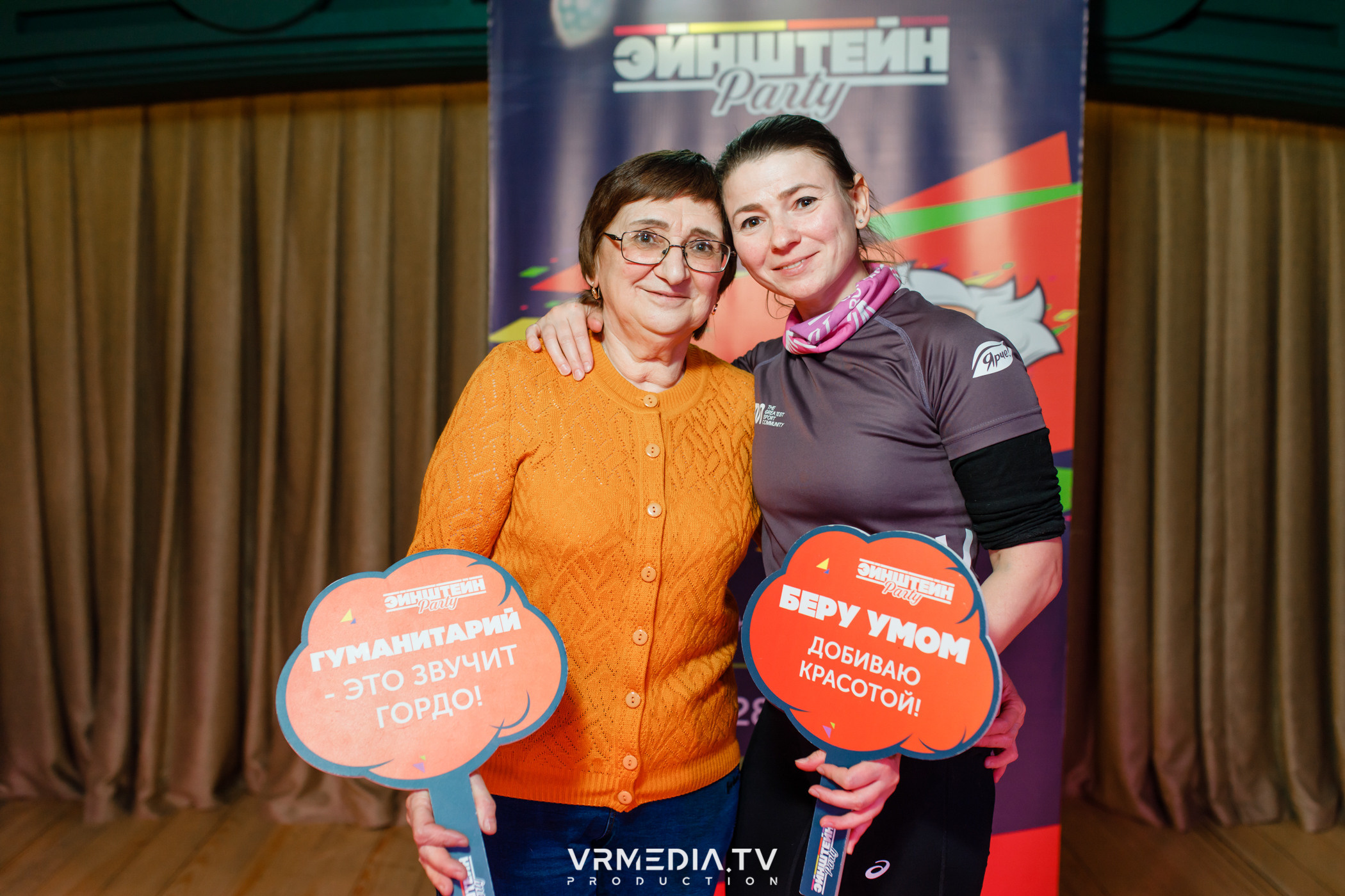 Выходные в баре «DOSKI»