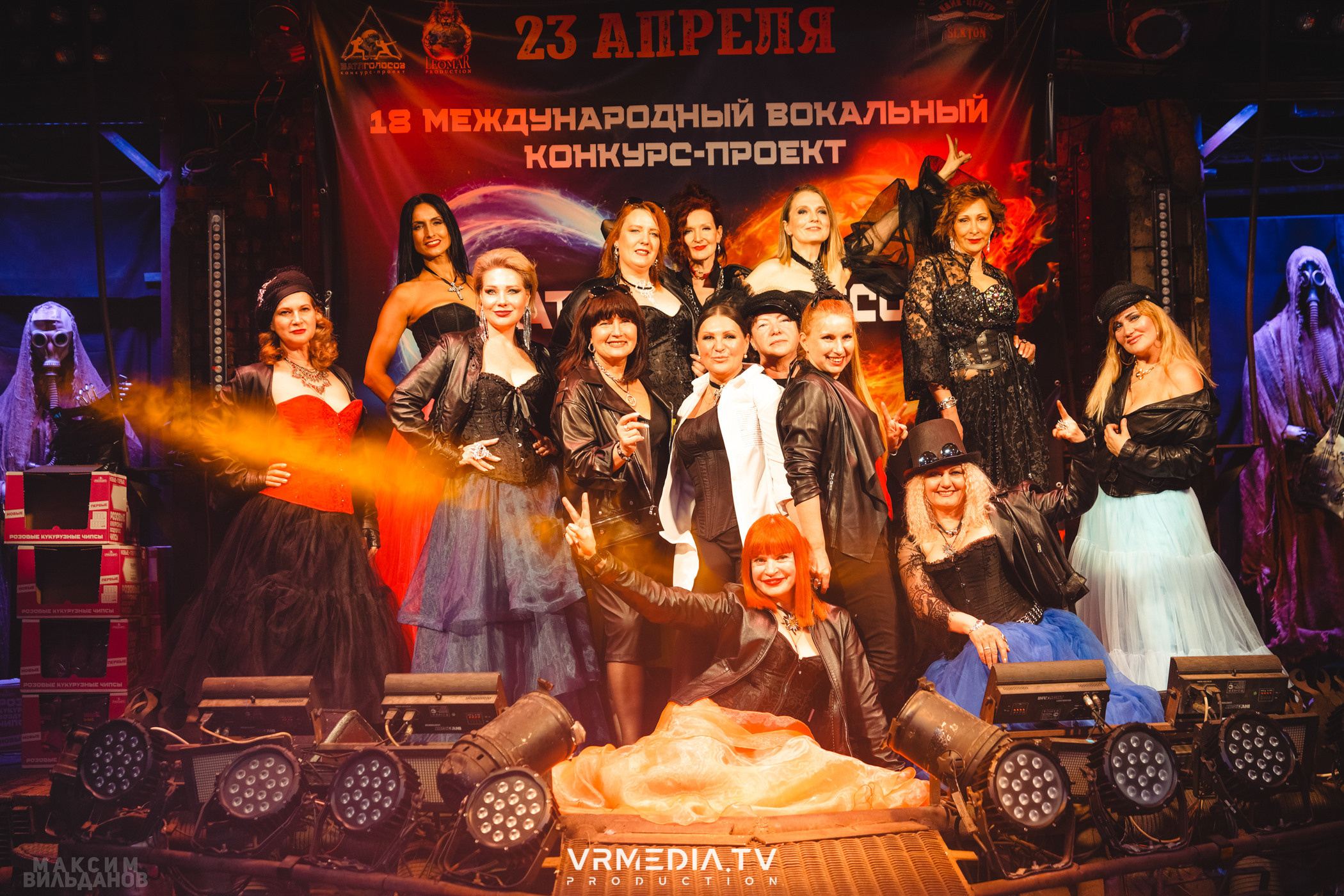 Leomar production: Батл голосов