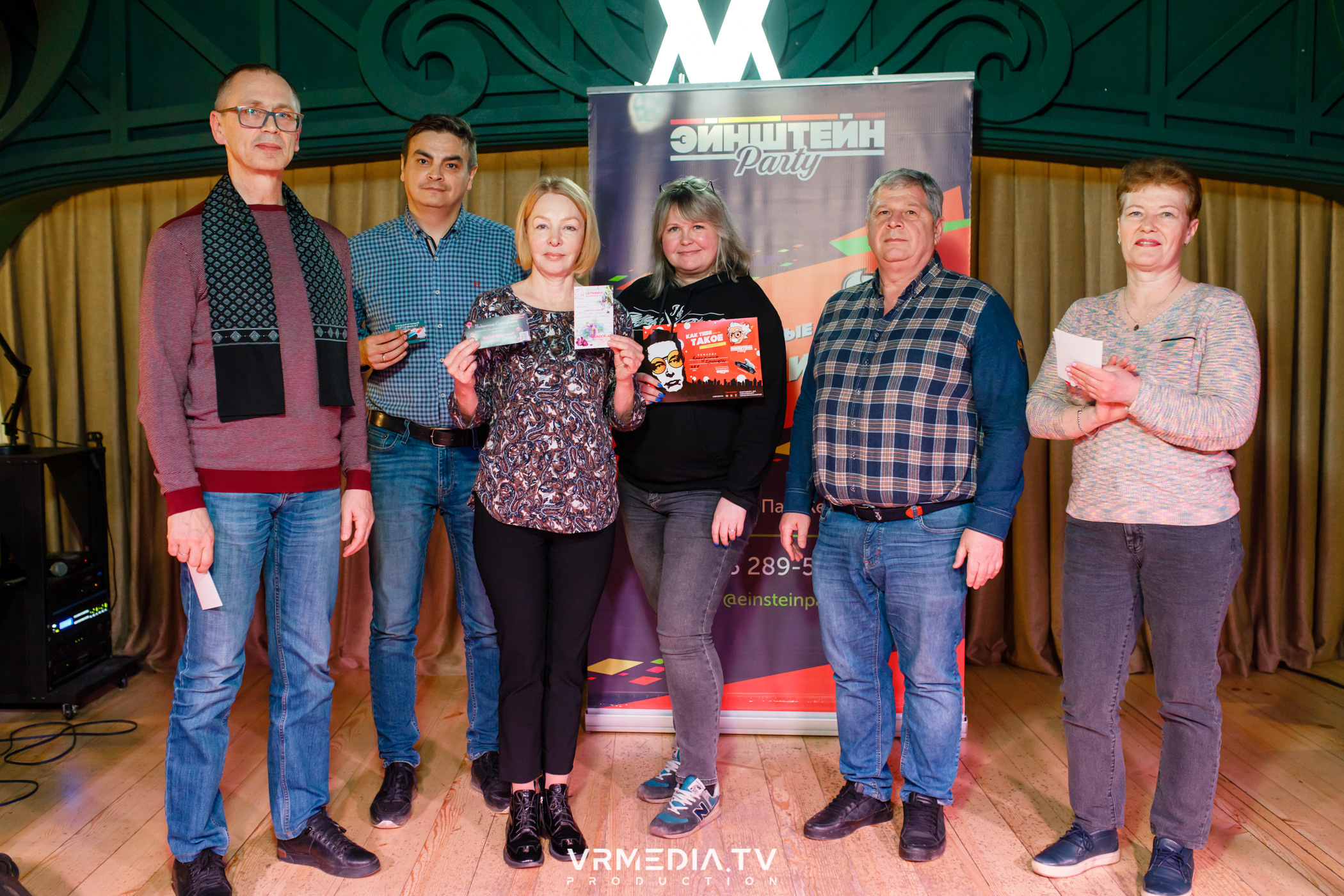 Эйнштейн party в ресторане «Мюнхен»